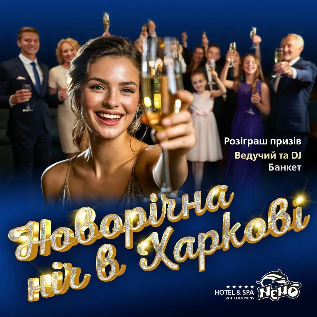 Hotel & Spa NEMO with dolphins