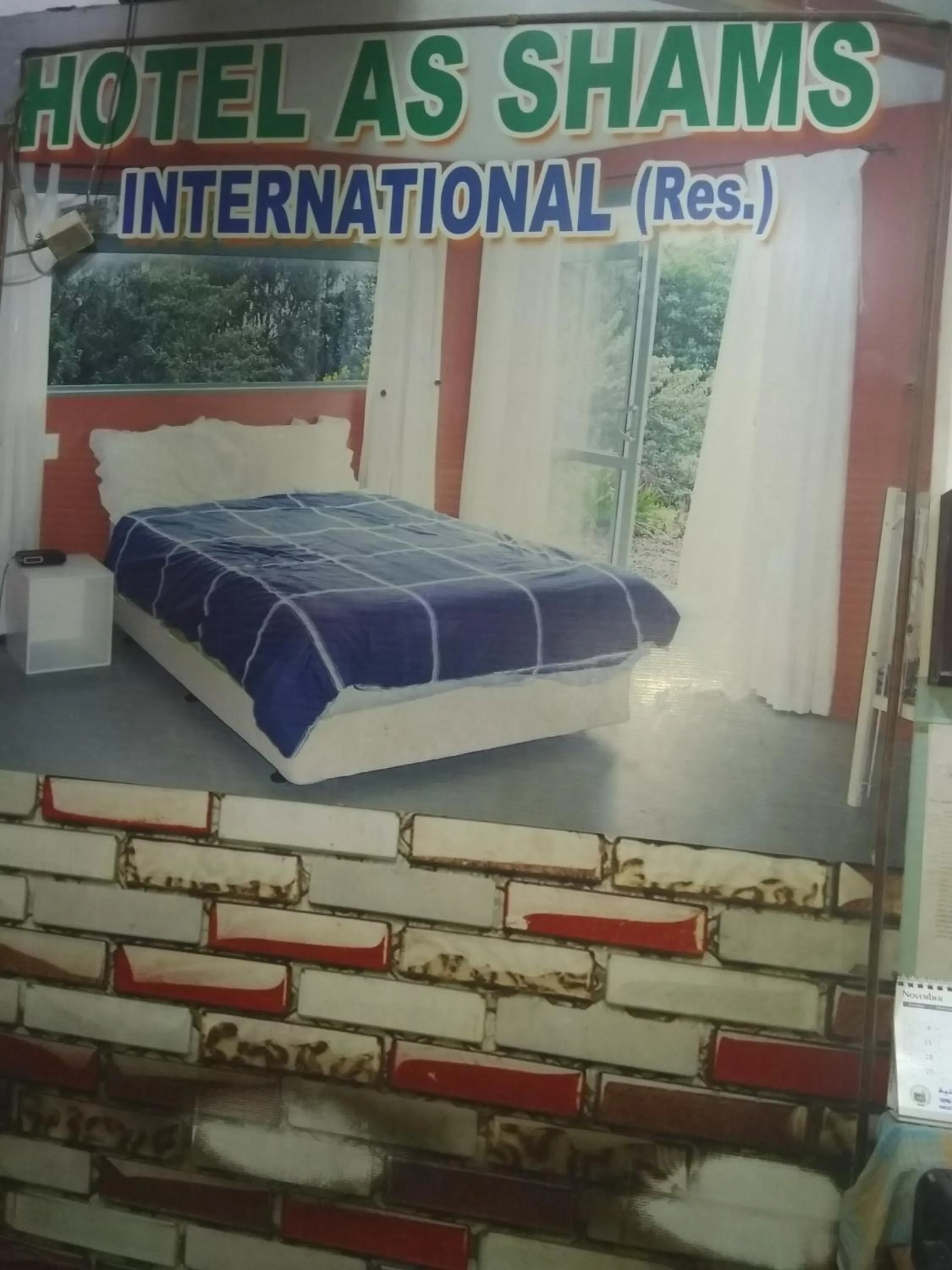 Bed in Hotel As Shams International