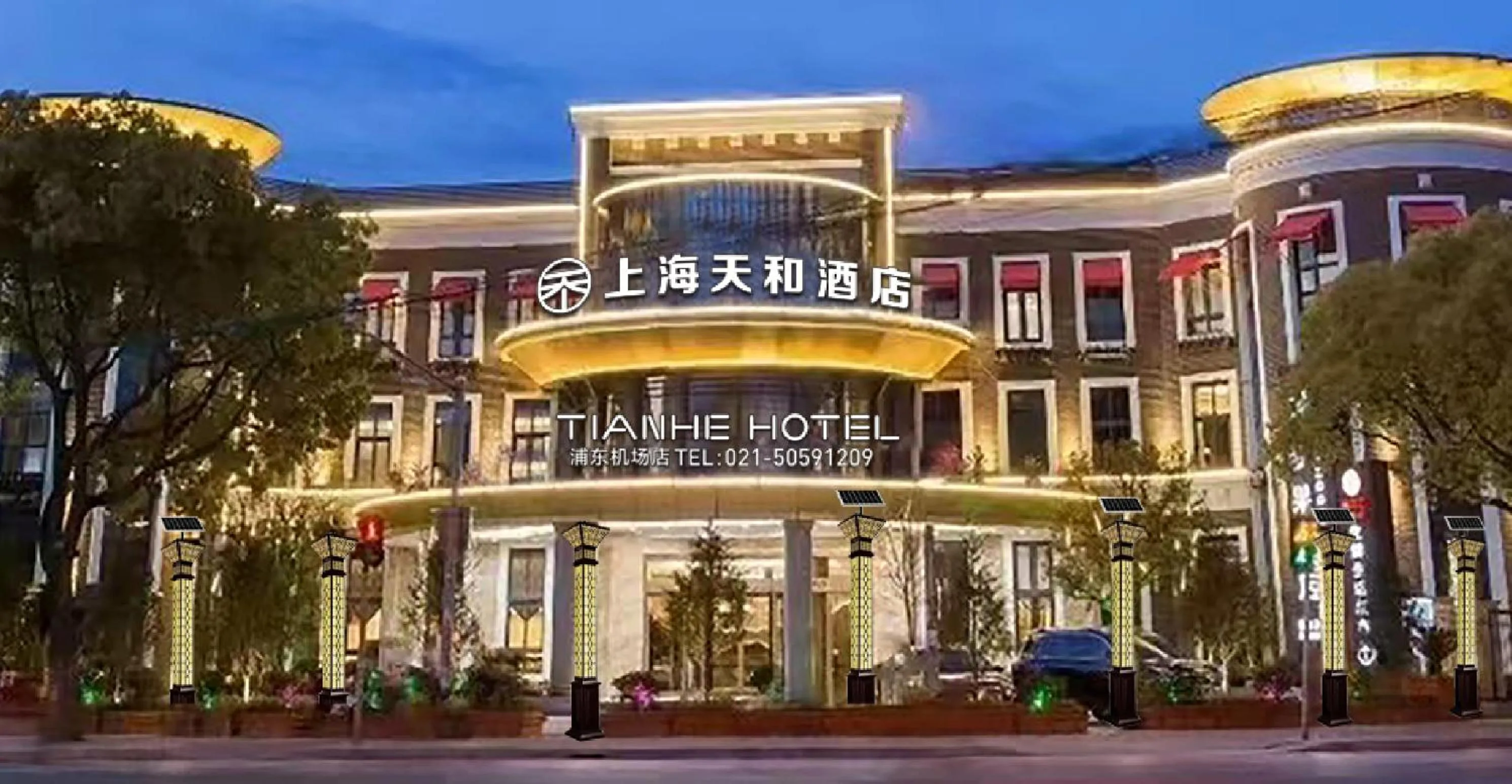 Mengguo Hotel Pudong Airport