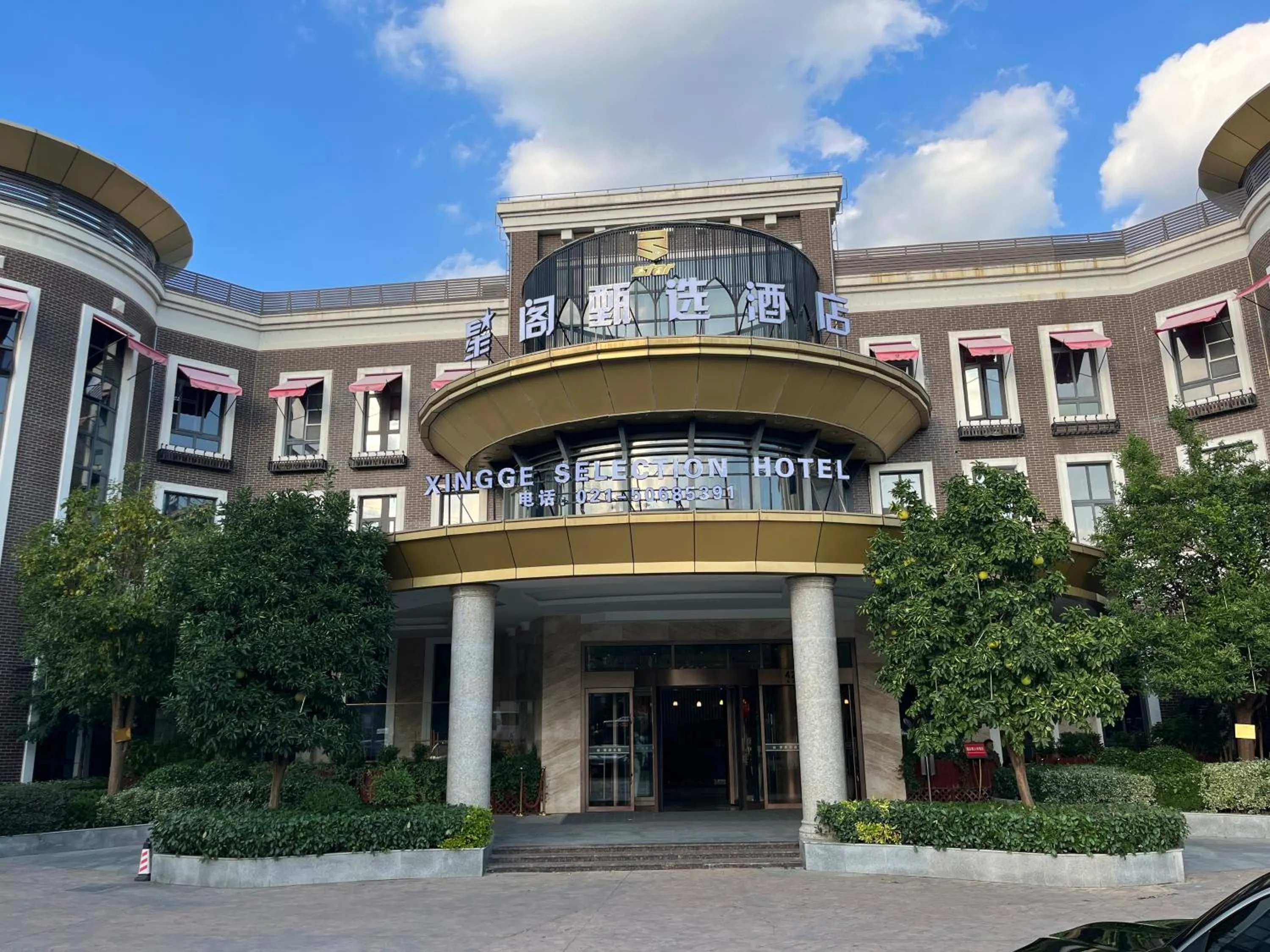 Property Building in MENGGUO HOTEL(PUDONG AIRPORT PLAZA)