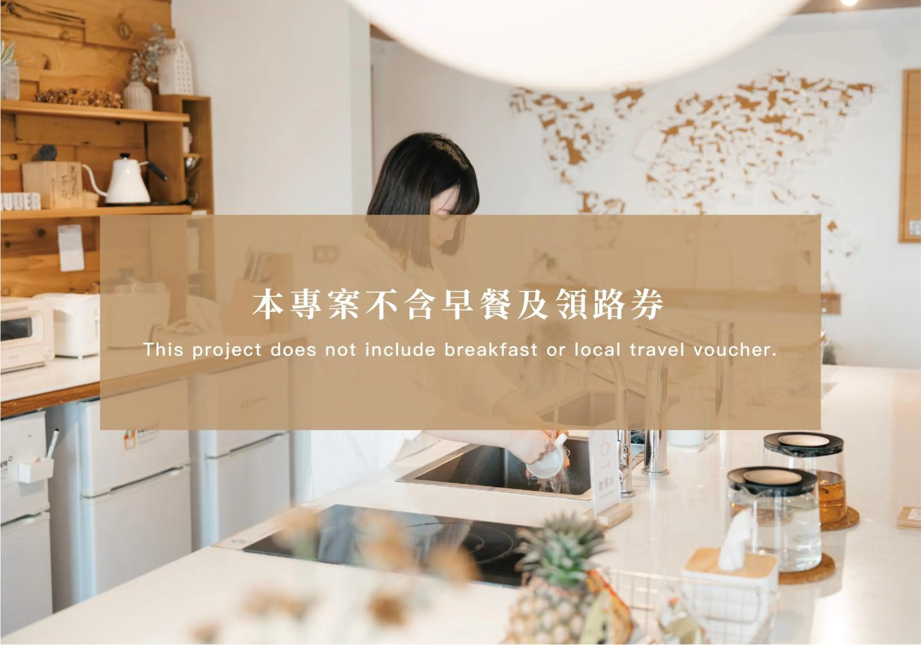 Norden Ruder Hostel Taichung