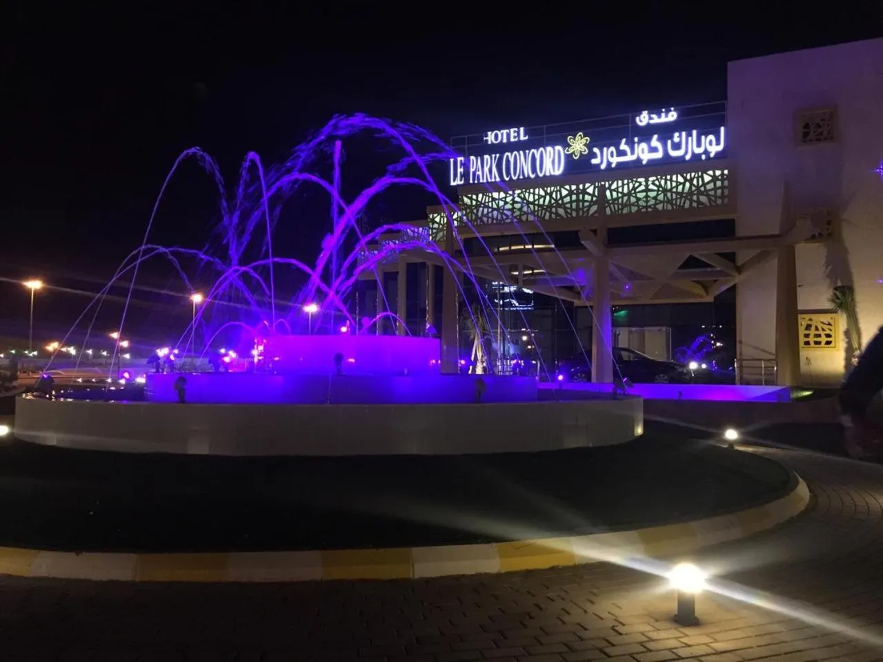 Property building in Le Park Concord Hotel - Turaif