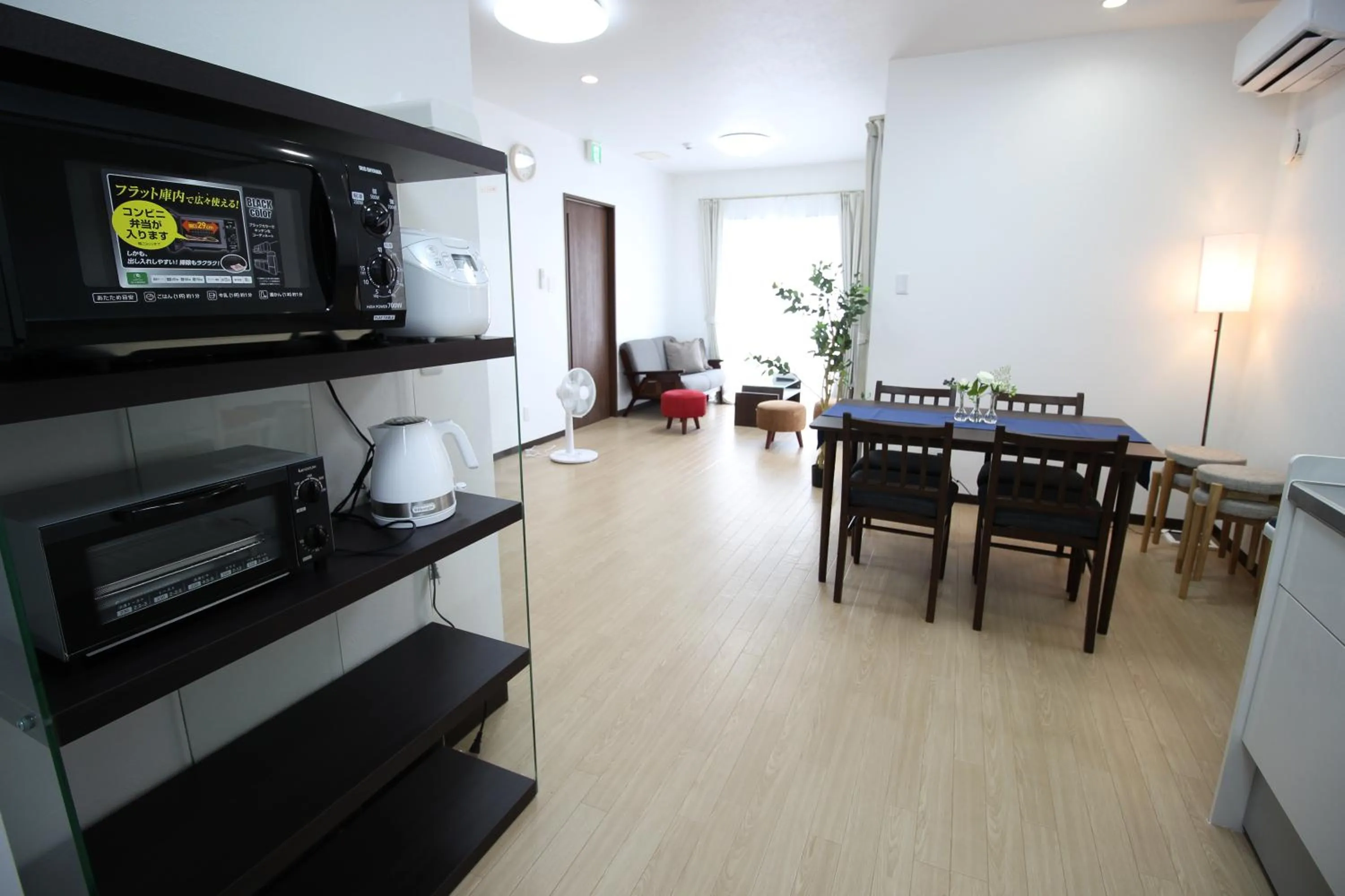 Dining area in Akizero Onnason