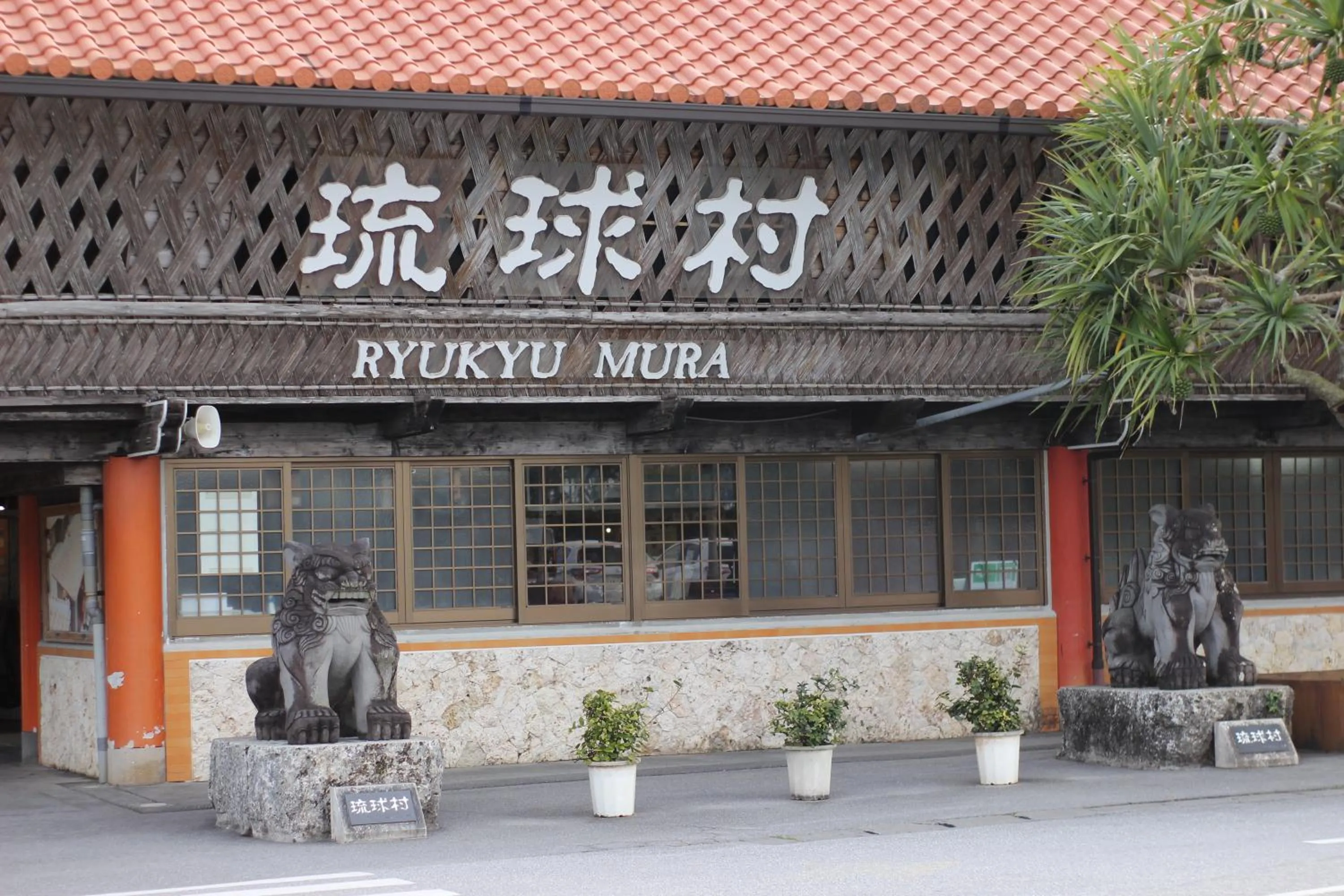 Other in Akizero Onnason