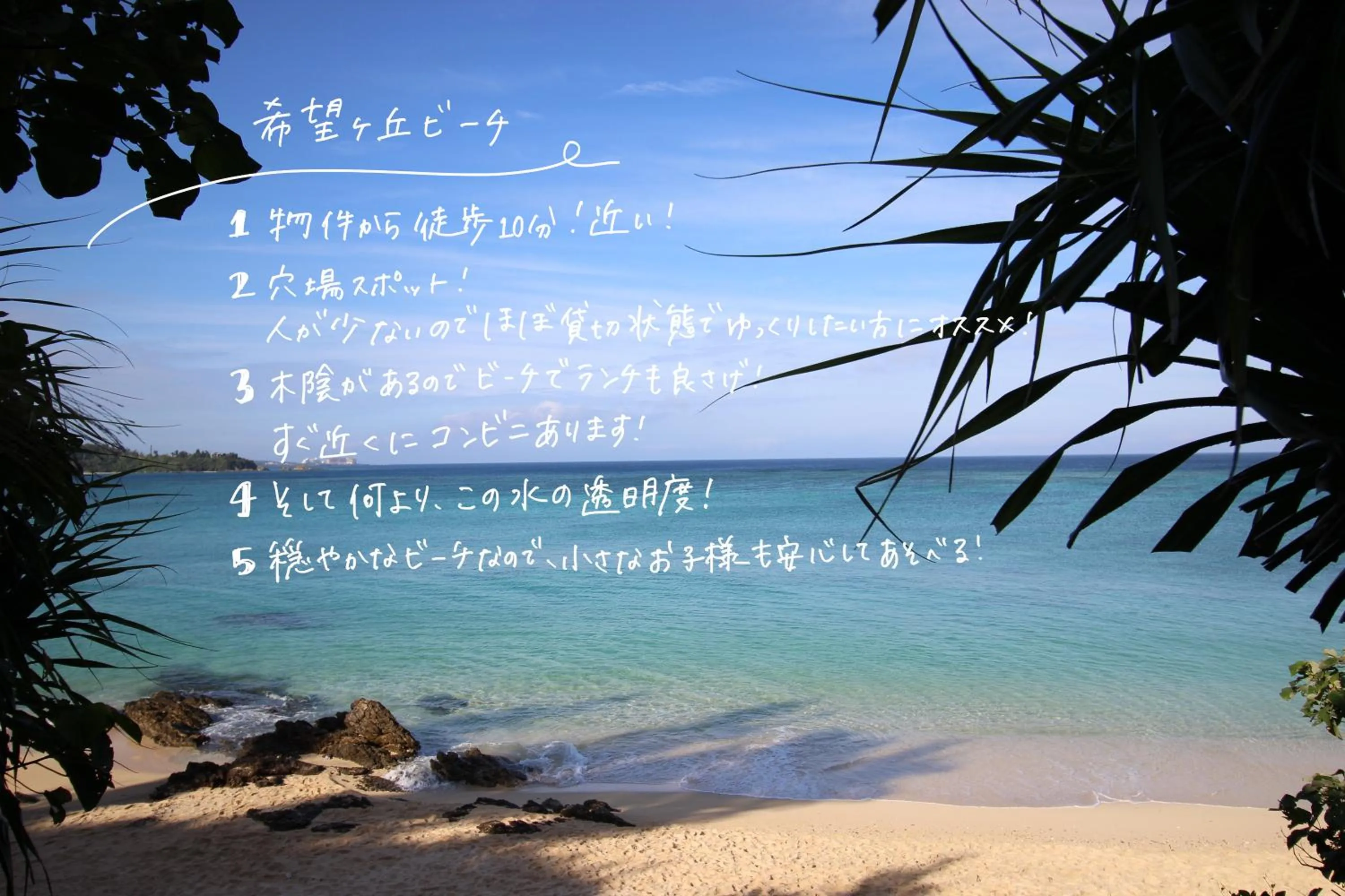 Natural landscape in Akizero Onnason