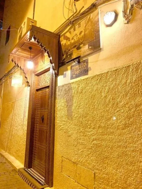 Dar Al Madina Al Kadima