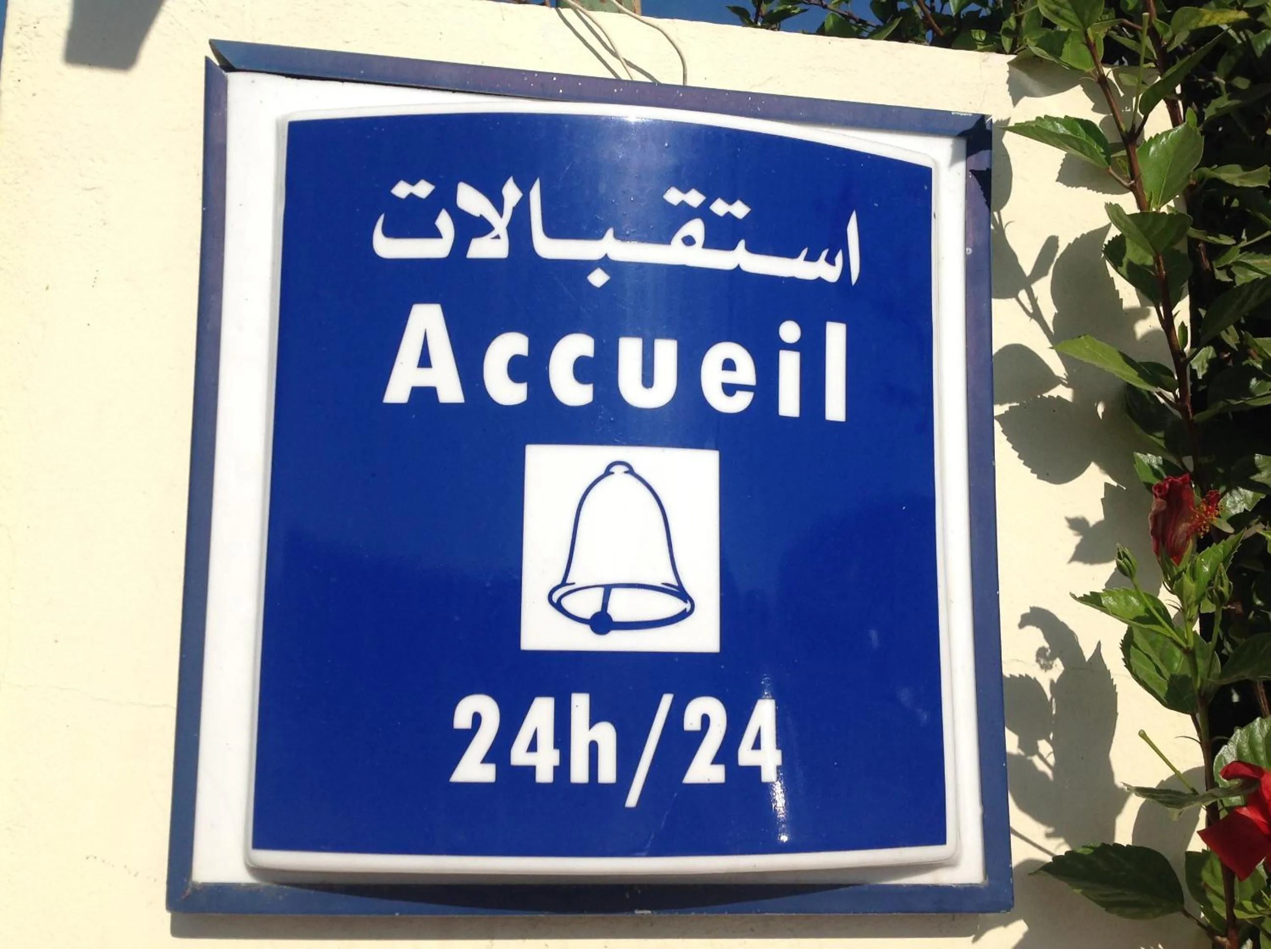 Day in Hôtel Plaisance