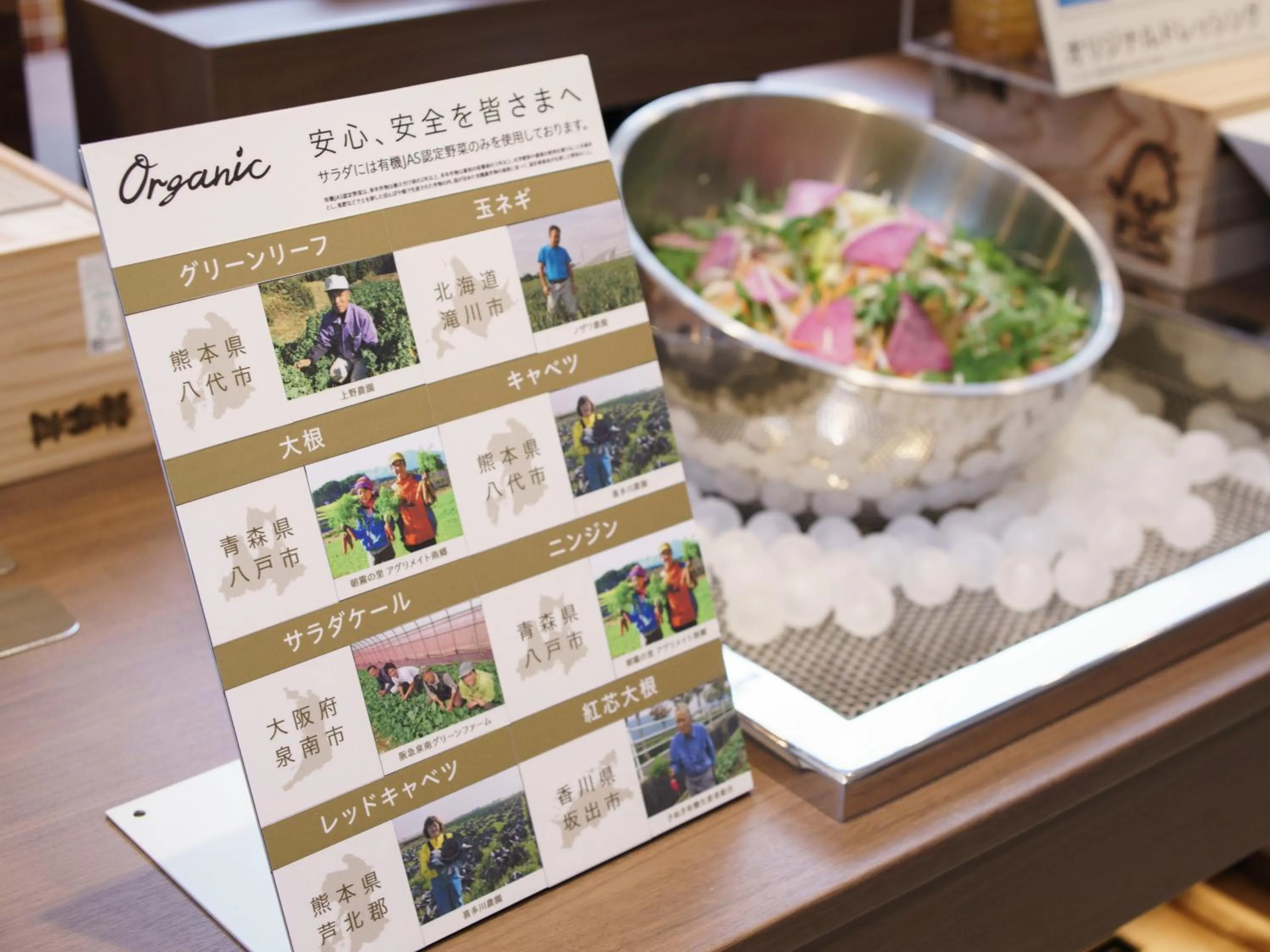 Breakfast in Super Hotel Saitama Kawagoe