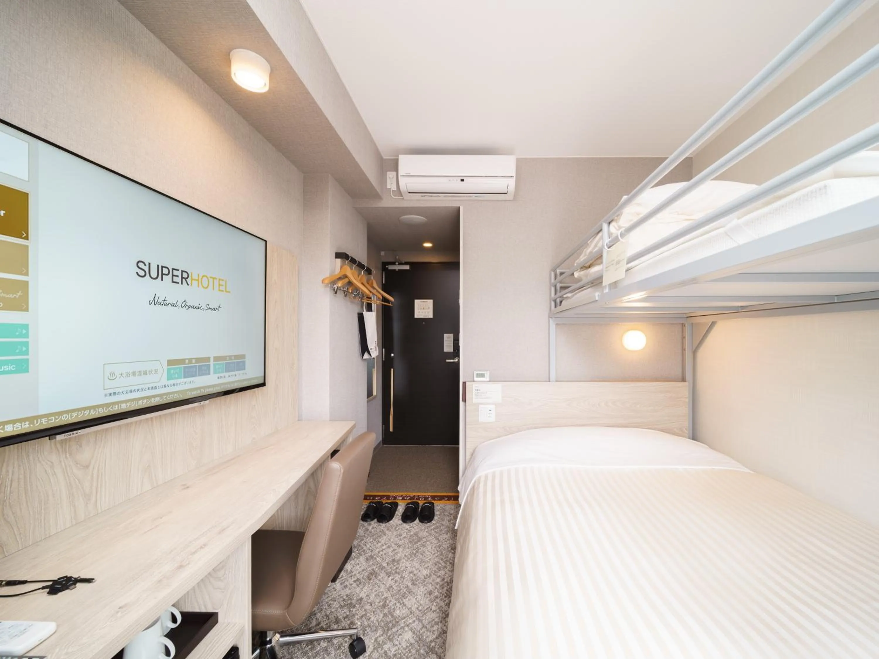 bunk bed, Bed in Super Hotel Saitama Kawagoe