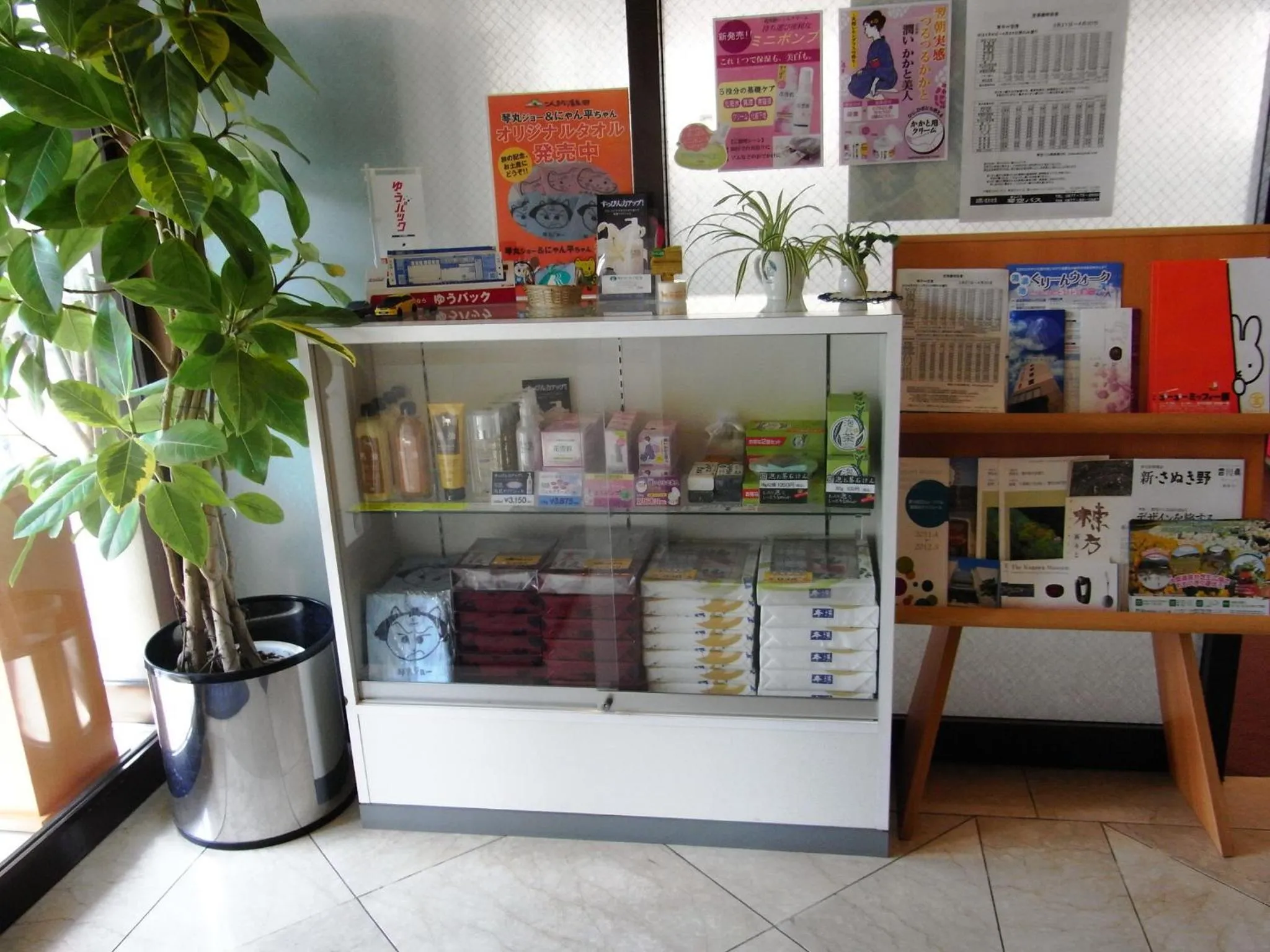 On-site shops in Kotohira Riverside Hotel