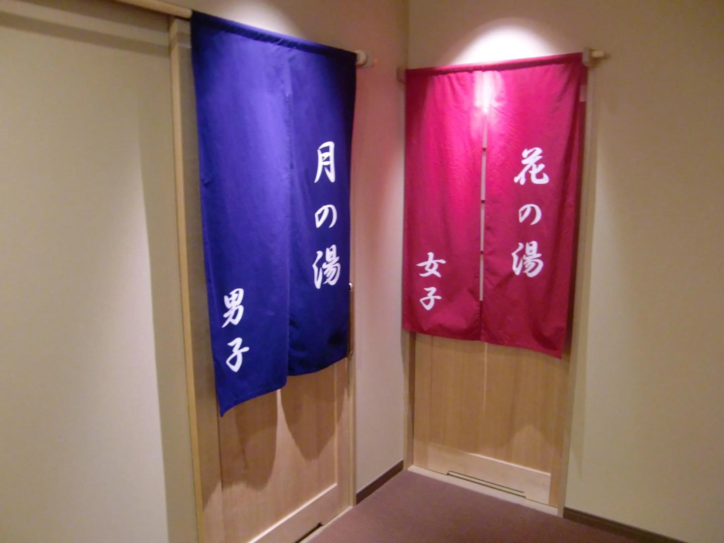 Hot Spring Bath in Kotohira Riverside Hotel