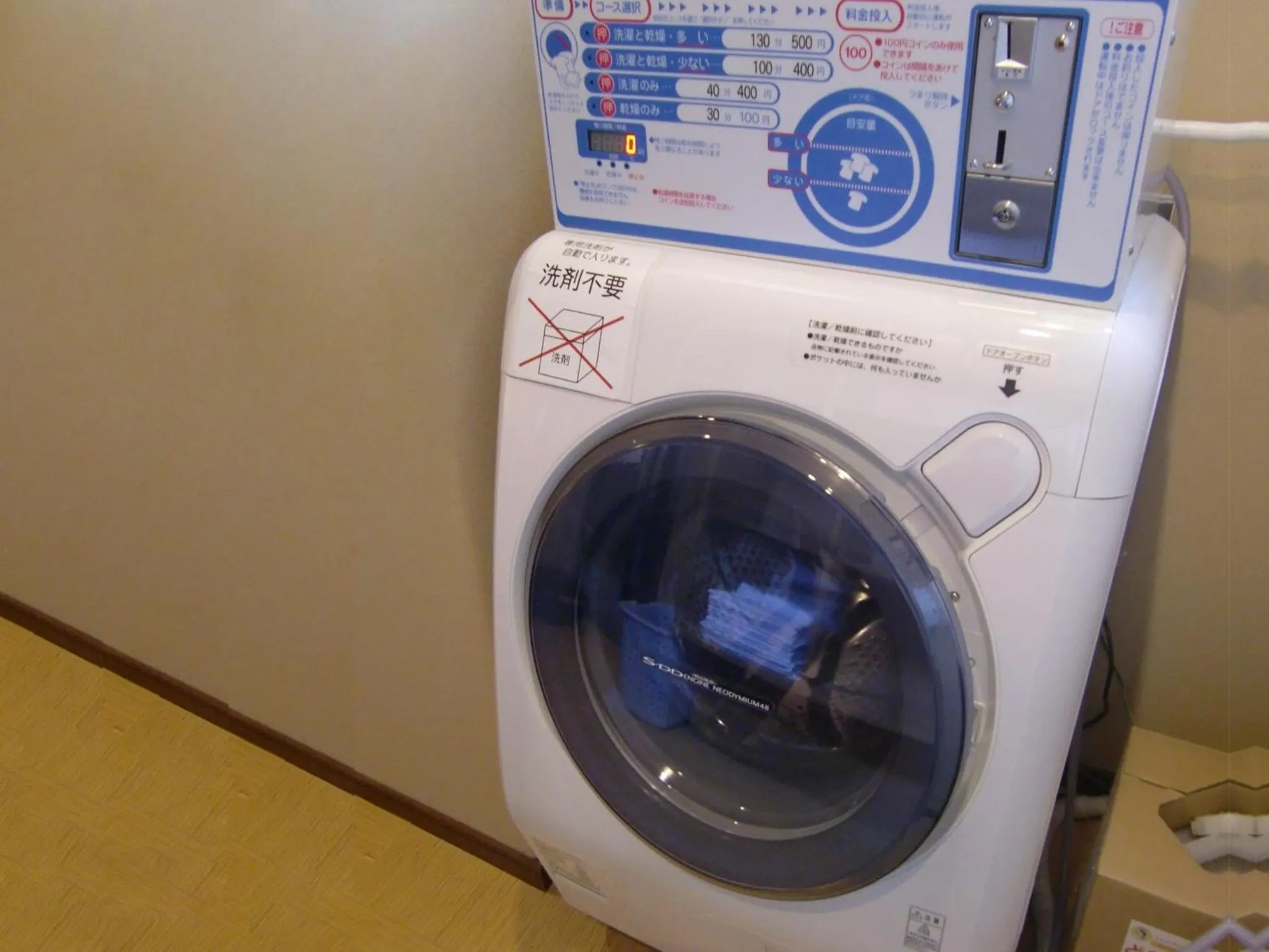 Other in Kotohira Riverside Hotel