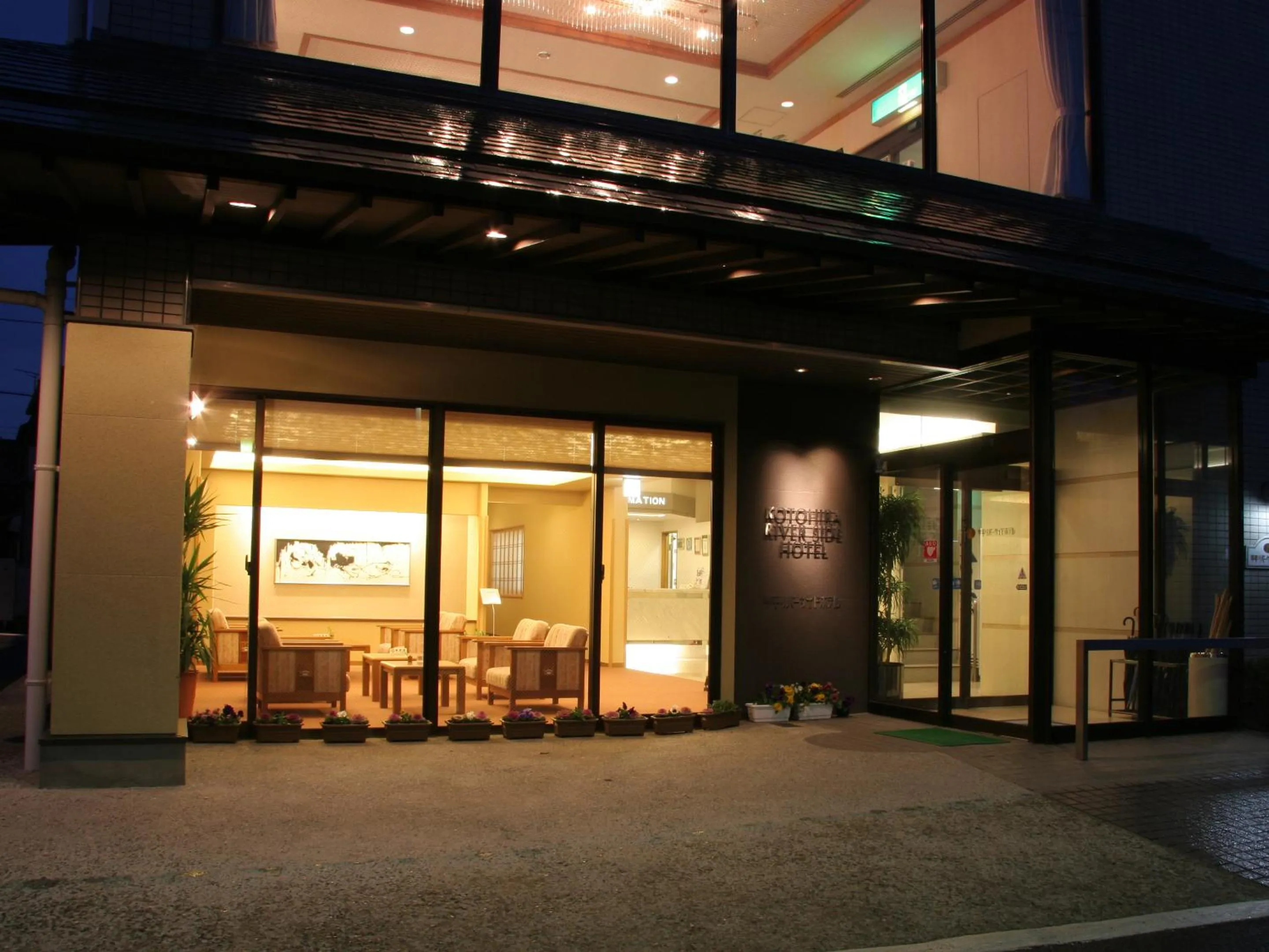 Facade/entrance in Kotohira Riverside Hotel