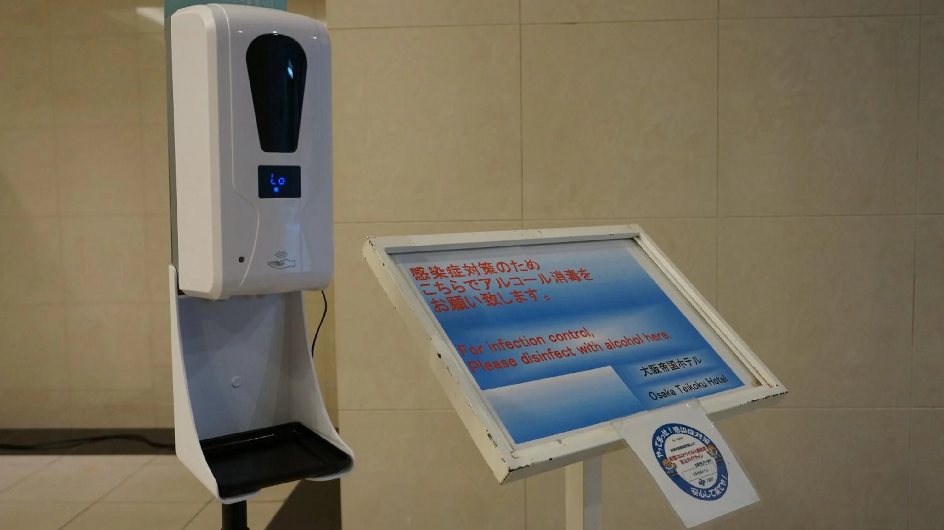 Facade/entrance in Osaka Teikoku Hotel