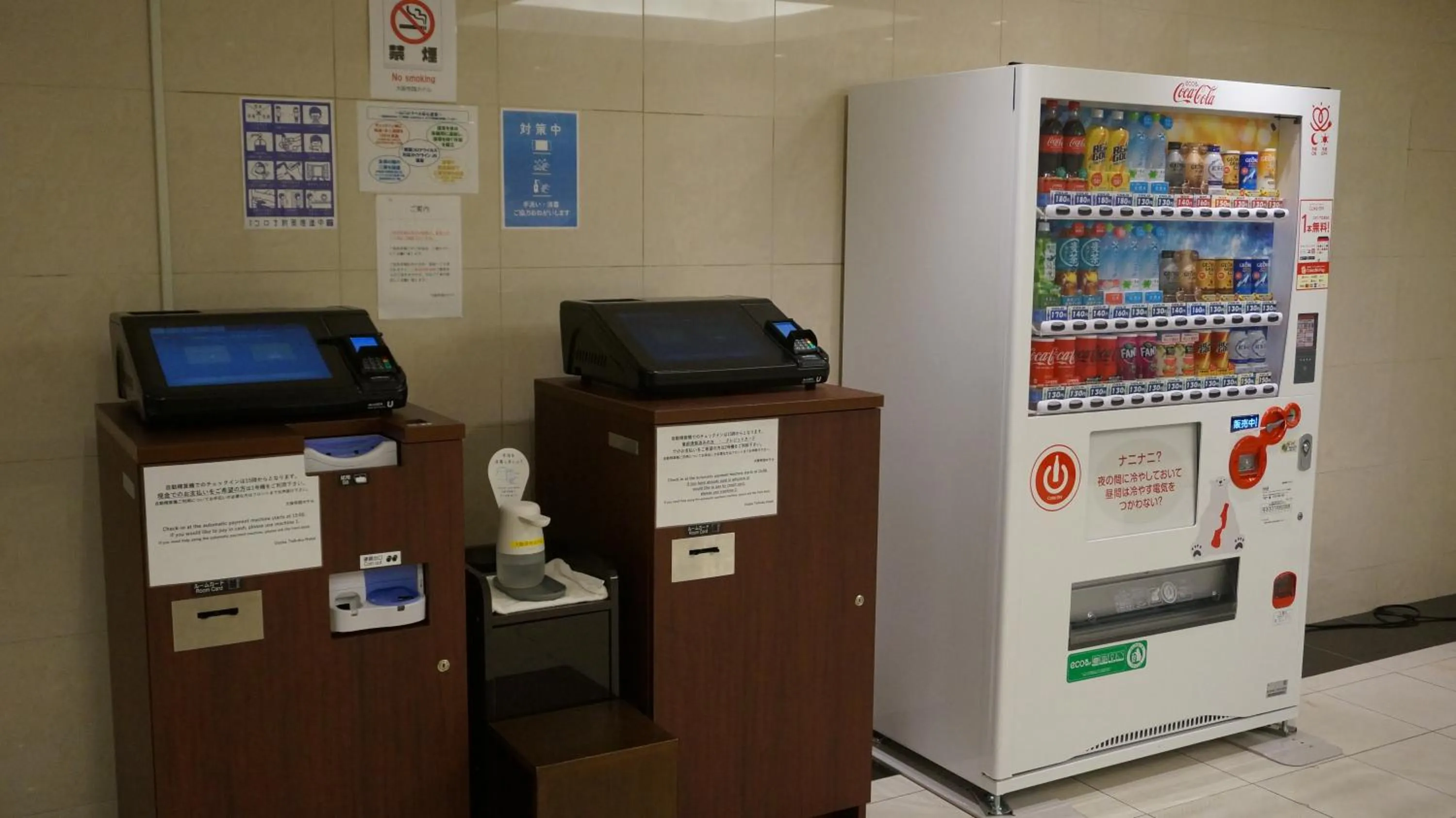 vending machine in Osaka Teikoku Hotel