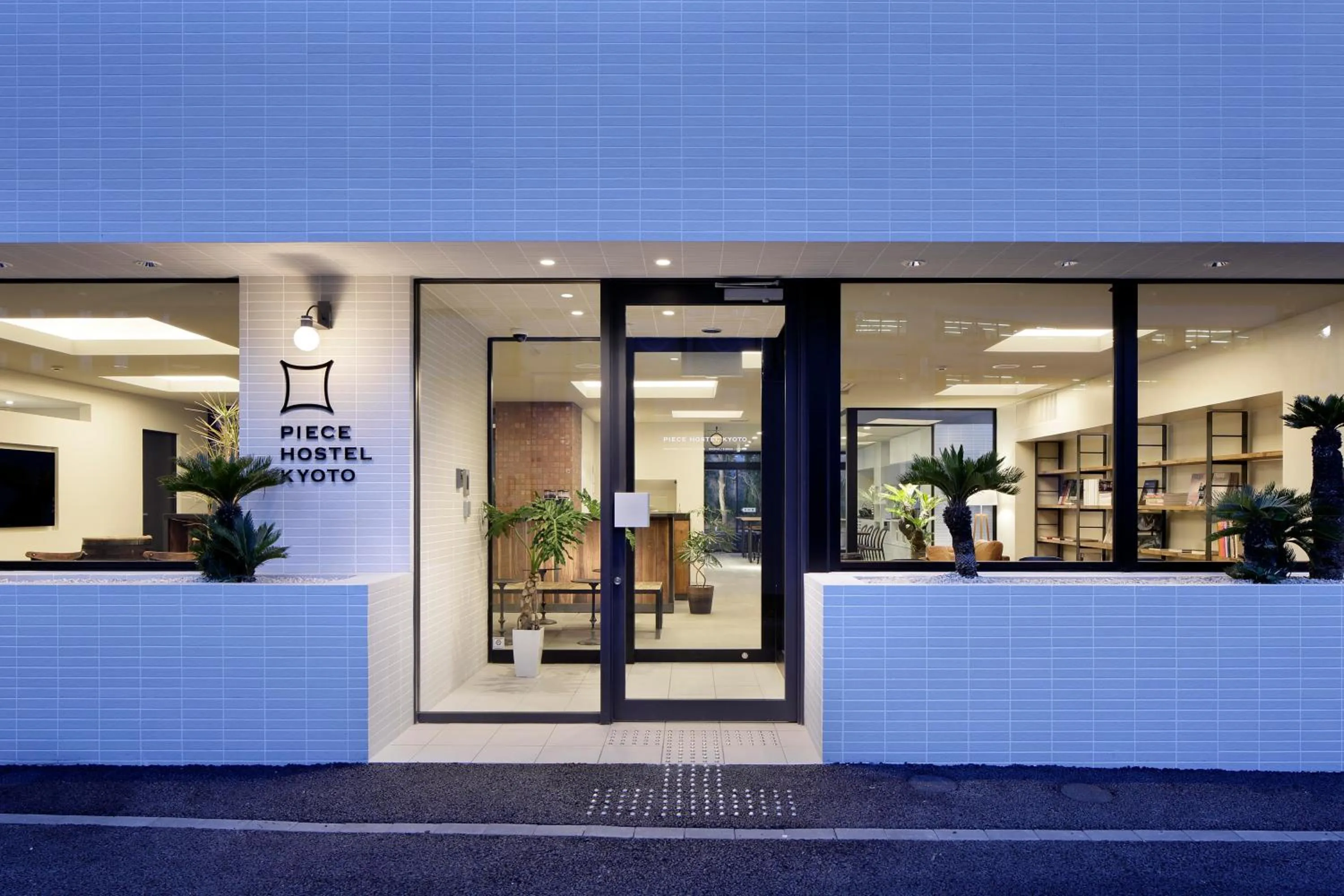 Facade/entrance in Piece Hostel Kyoto