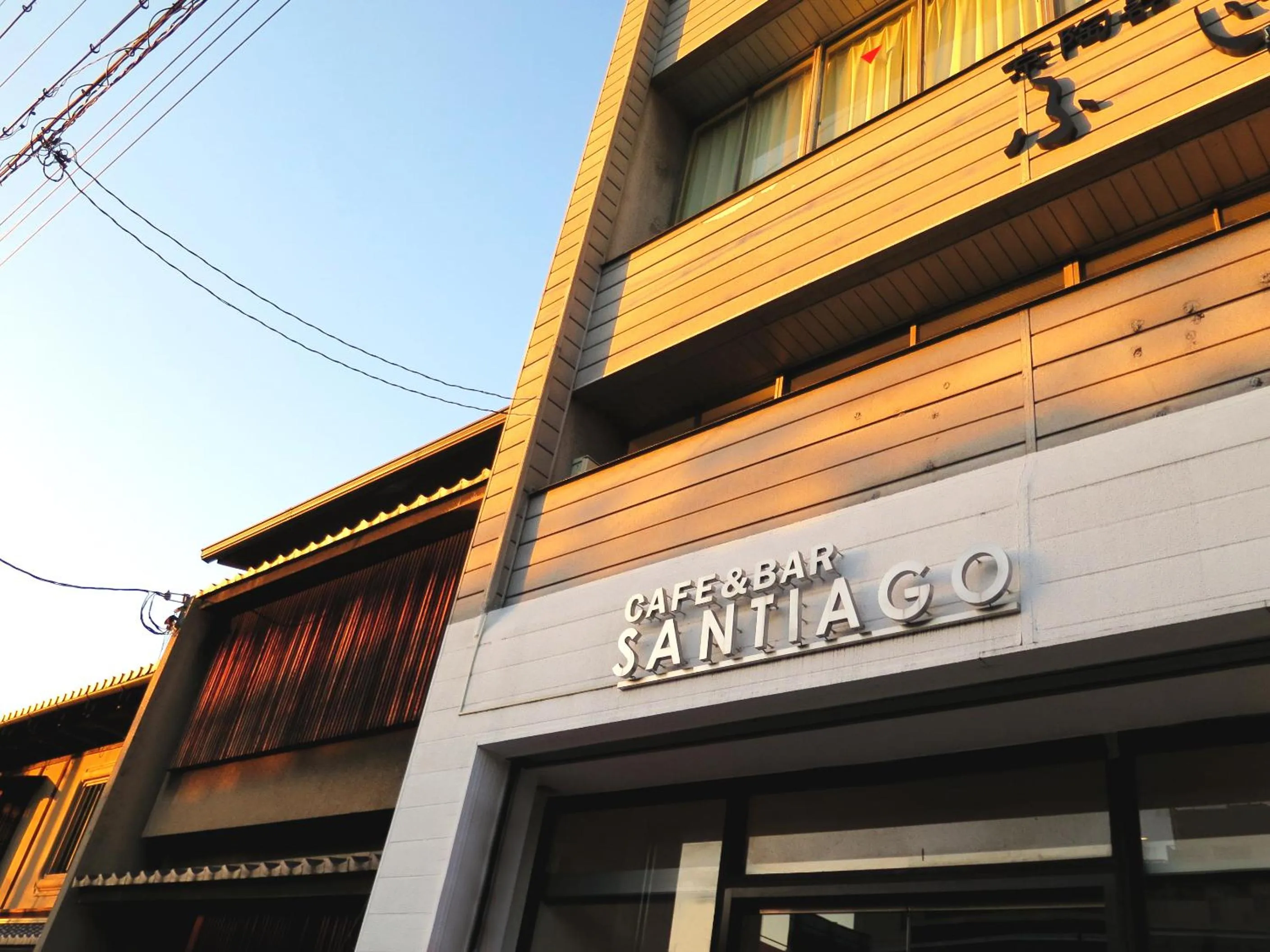 Property building in Santiago Guesthouse Kyoto