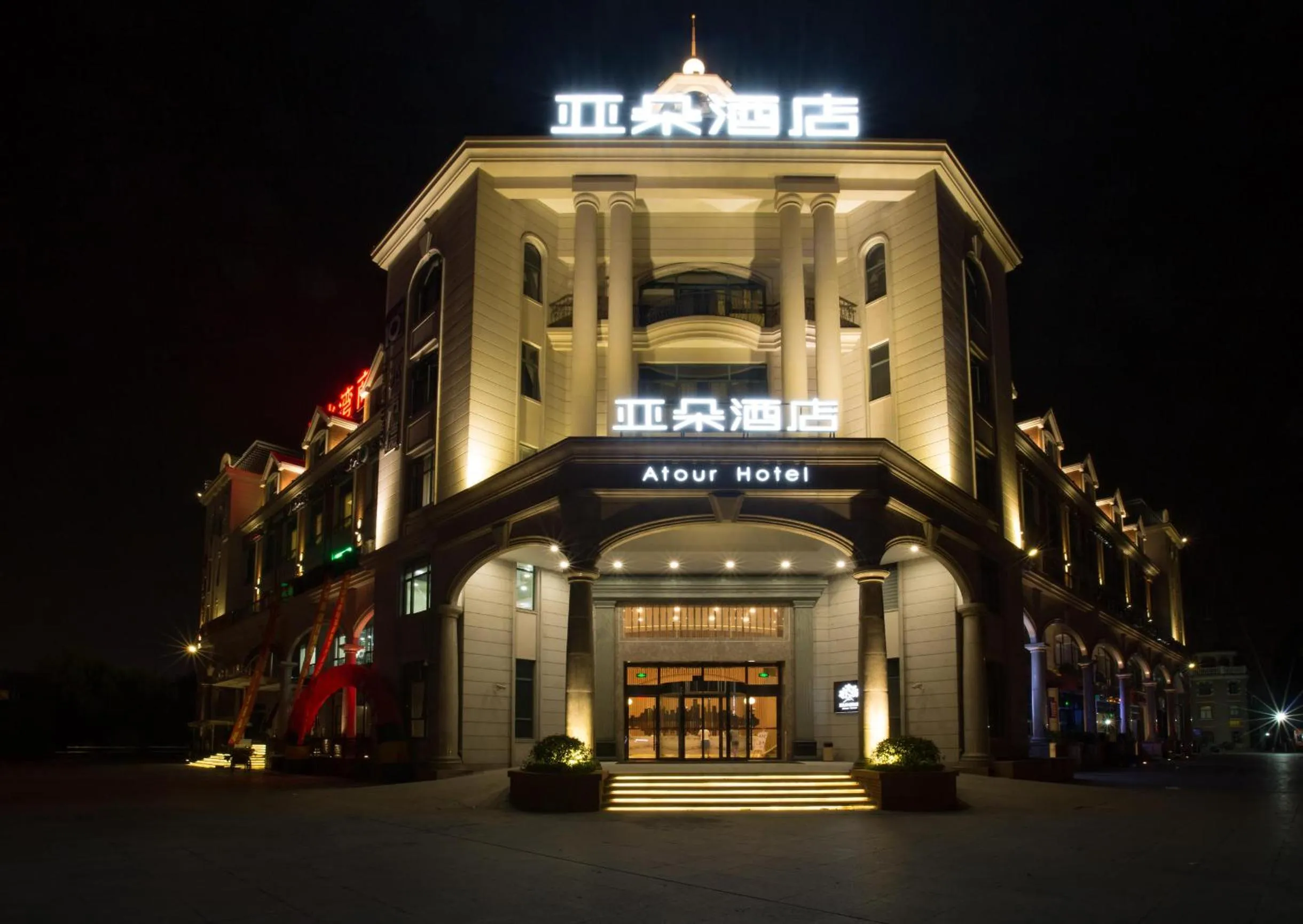 Property building in Atour Hotel Shanghai Xinzhuang