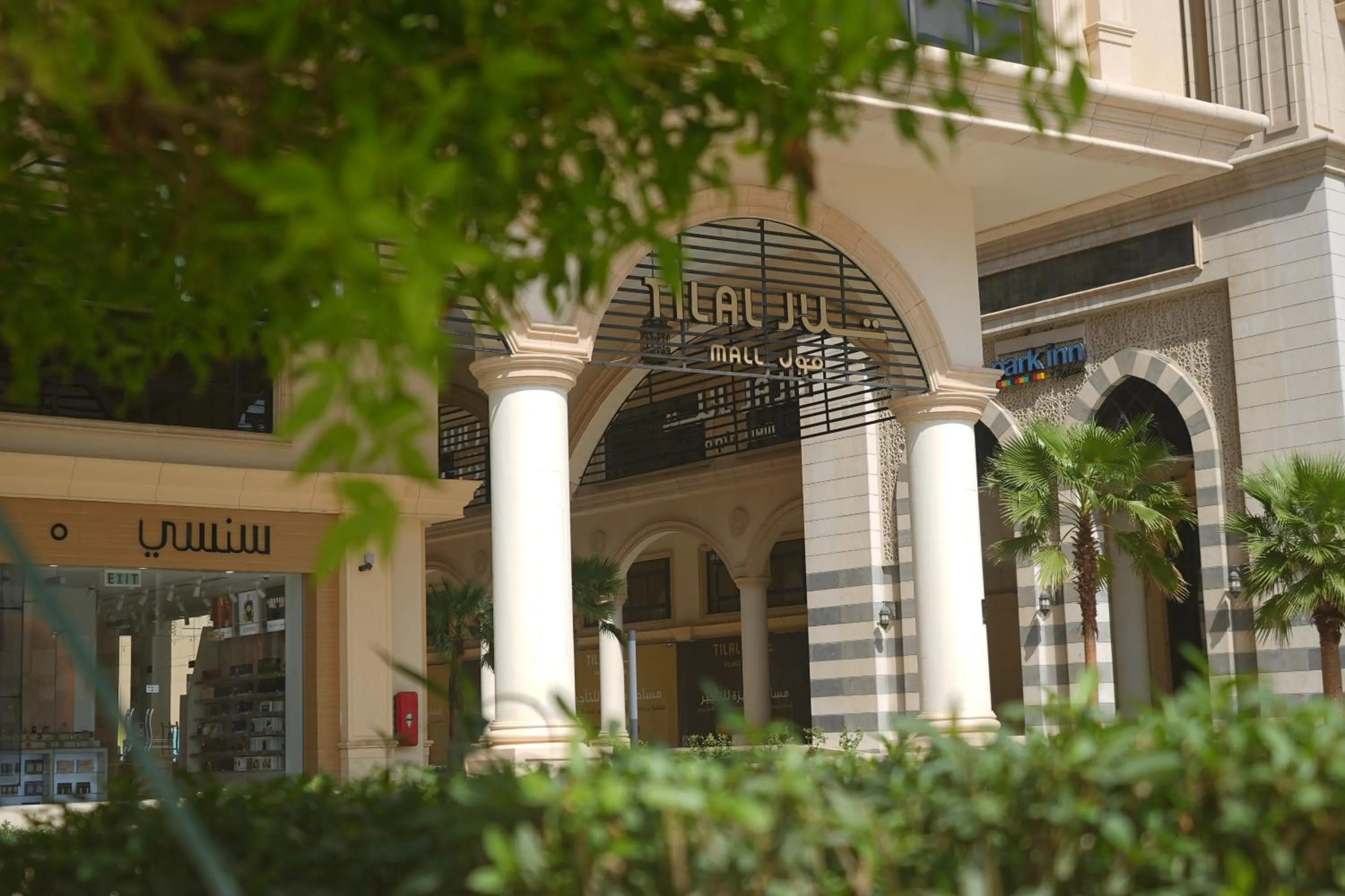 Area and facilities in Millennium Makkah Al Naseem