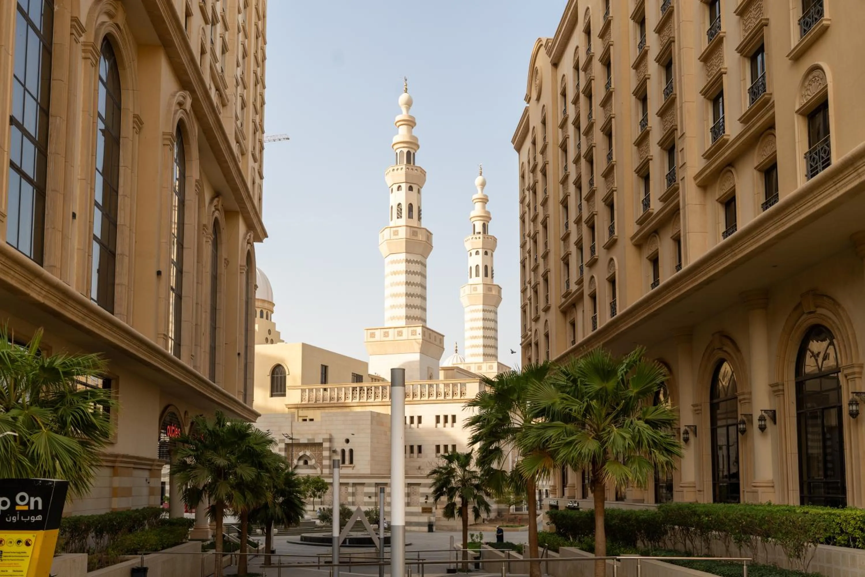 Garden in Millennium Makkah Al Naseem