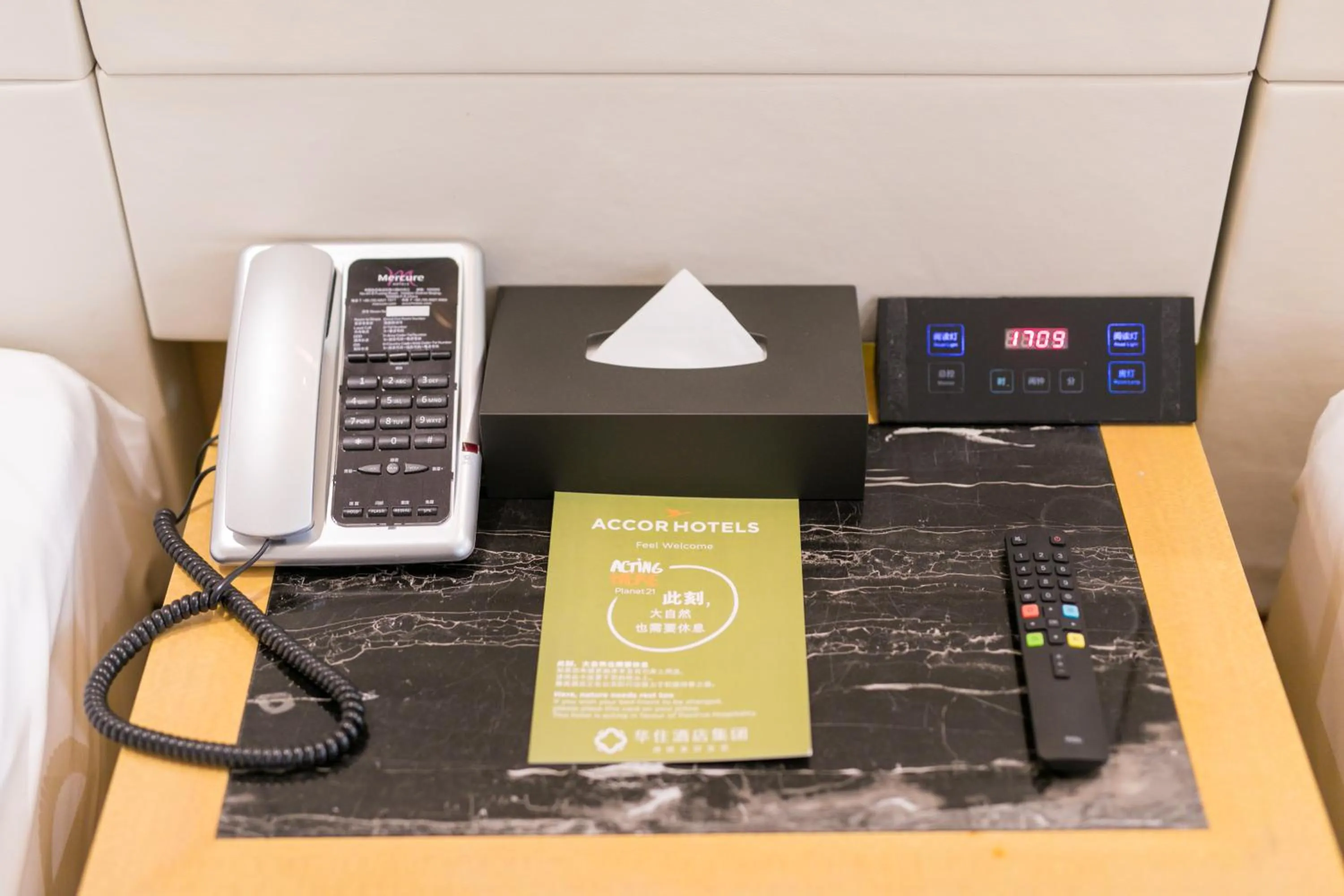 Mercure Beijing Chang An West