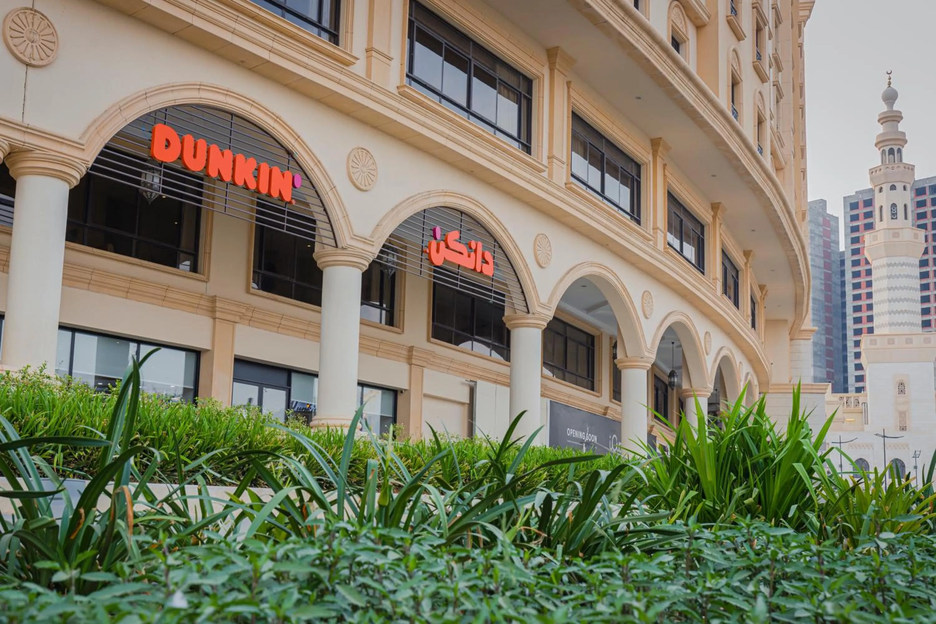 Area and facilities in Copthorne Makkah Al Naseem