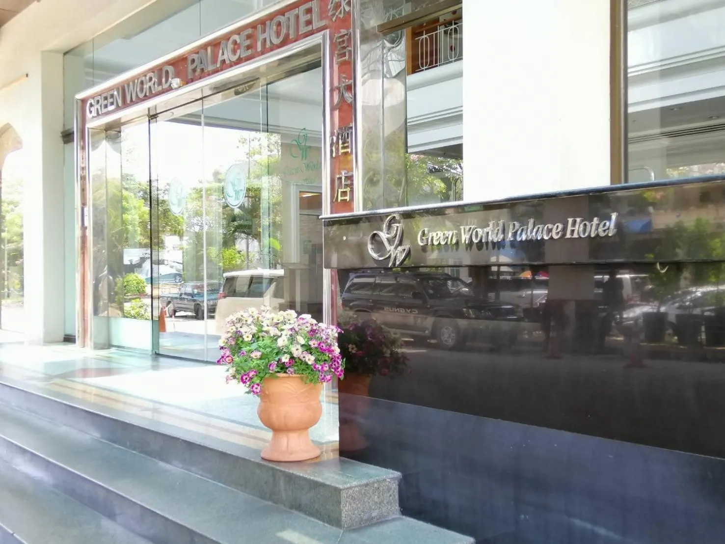 Green World Palace Hotel