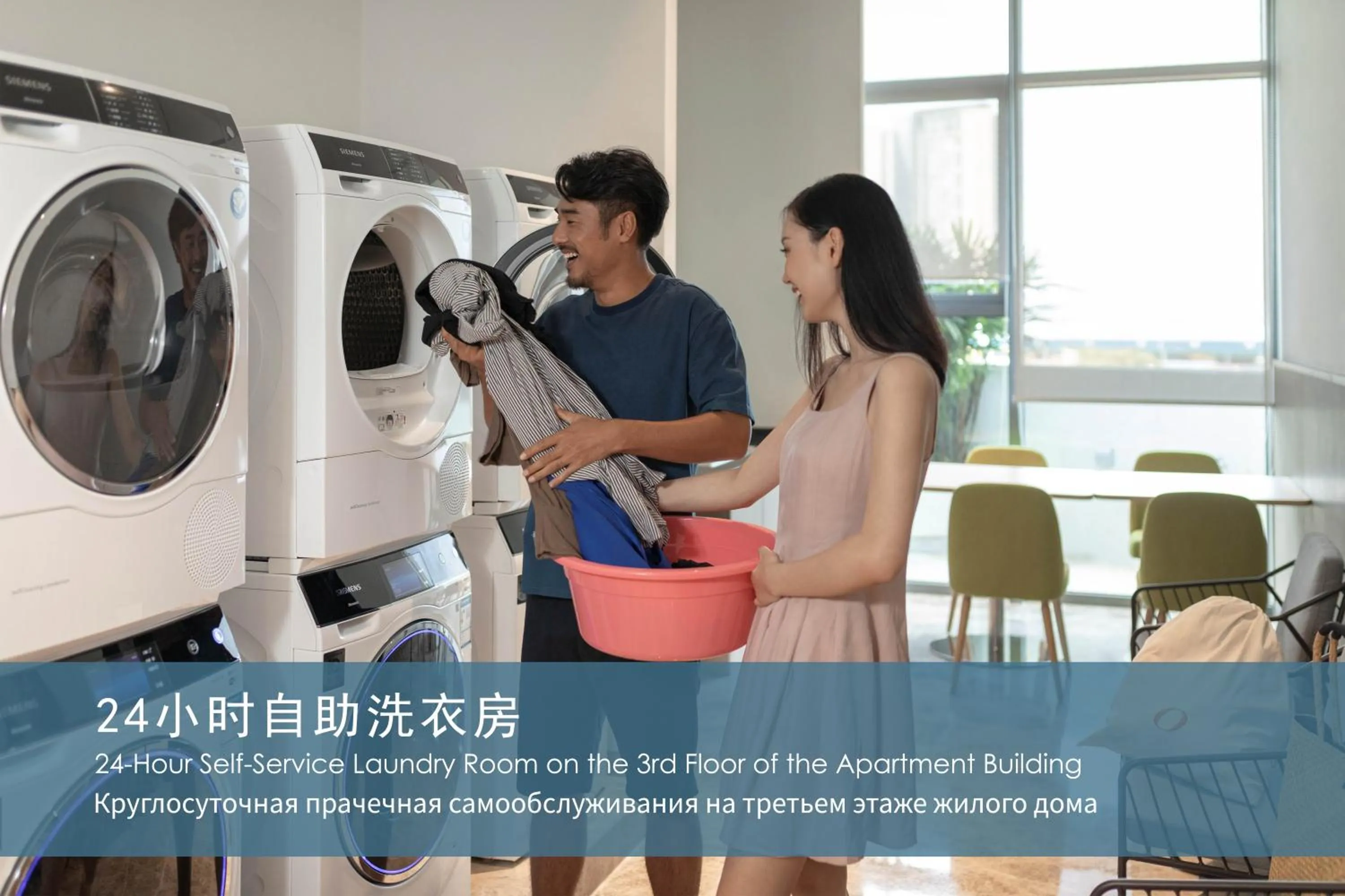 washing machine in Oakwood Apartments Sanya