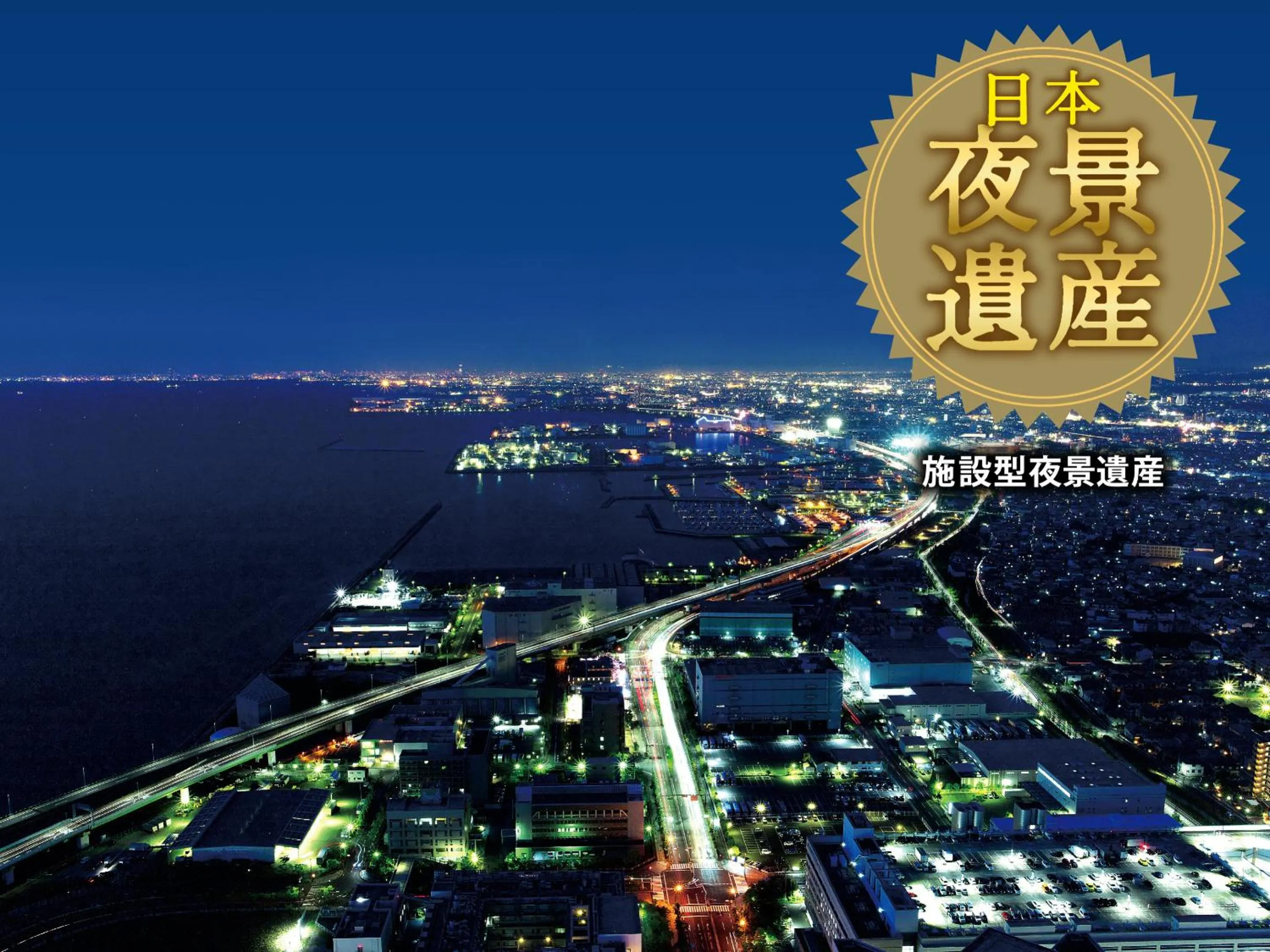 Photo of the whole room in Star Gate Hotel Kansai Airport