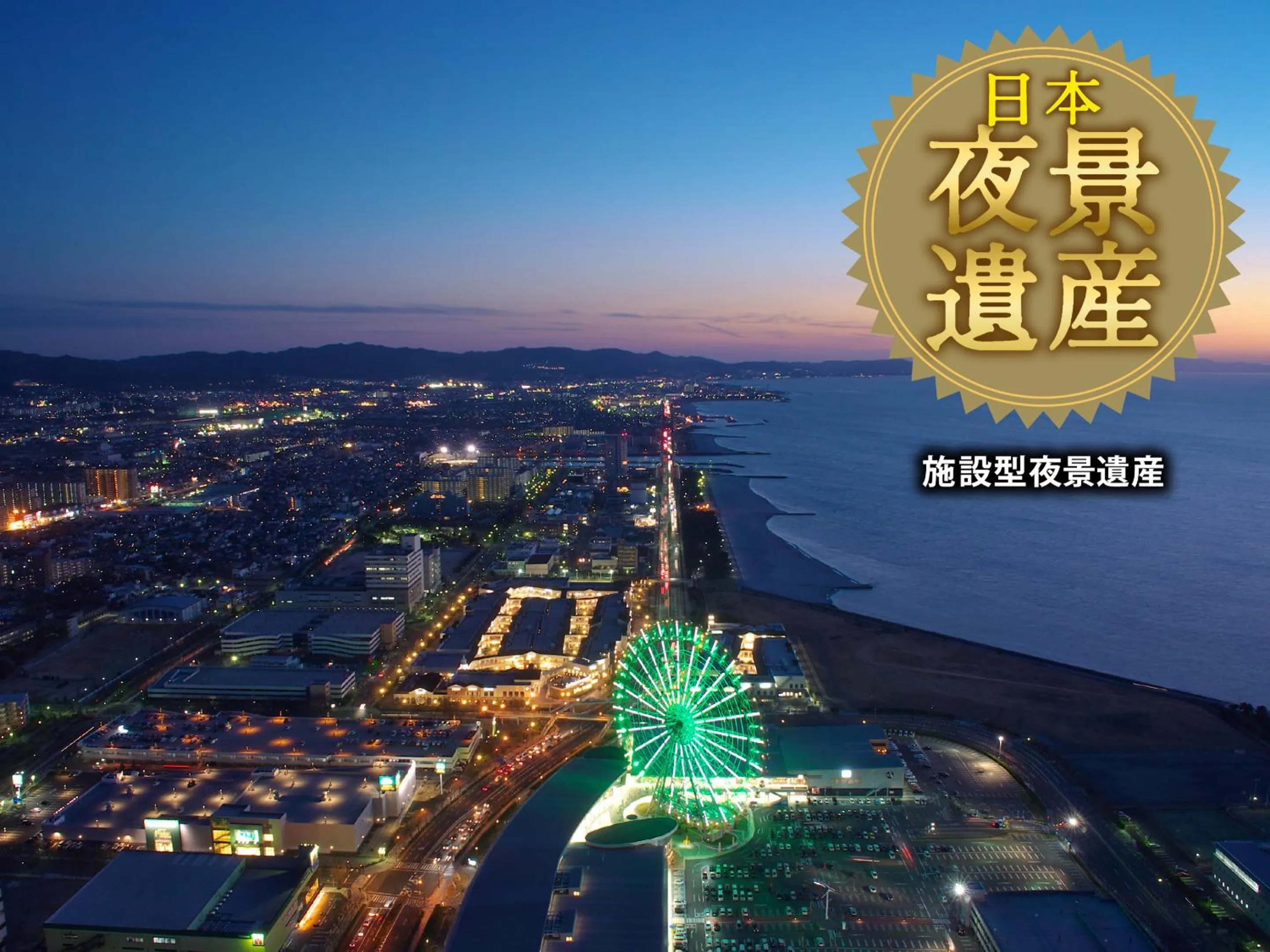 Photo of the whole room in Star Gate Hotel Kansai Airport