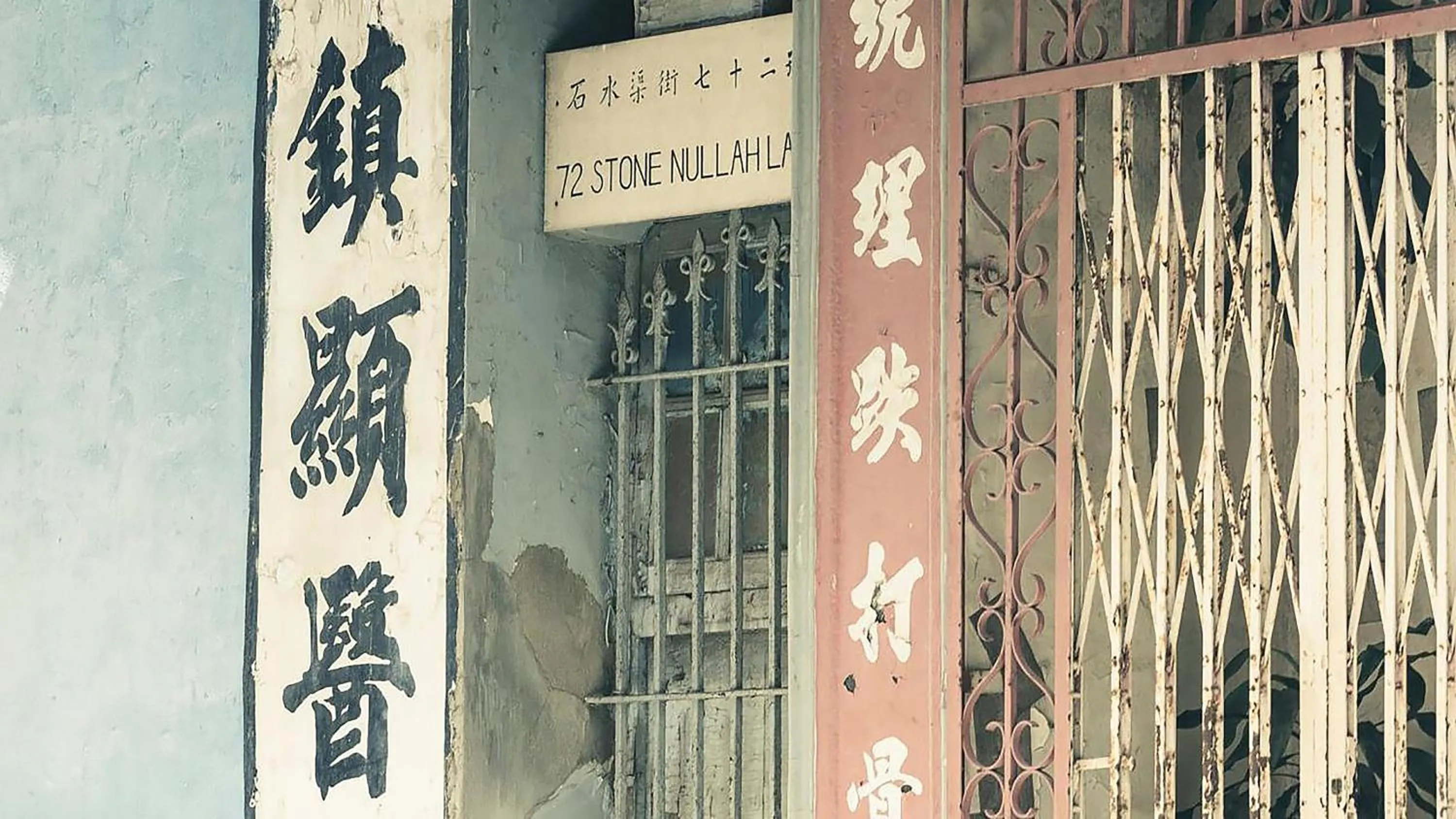 Nearby landmark in Hotel Indigo Hong Kong Island by IHG