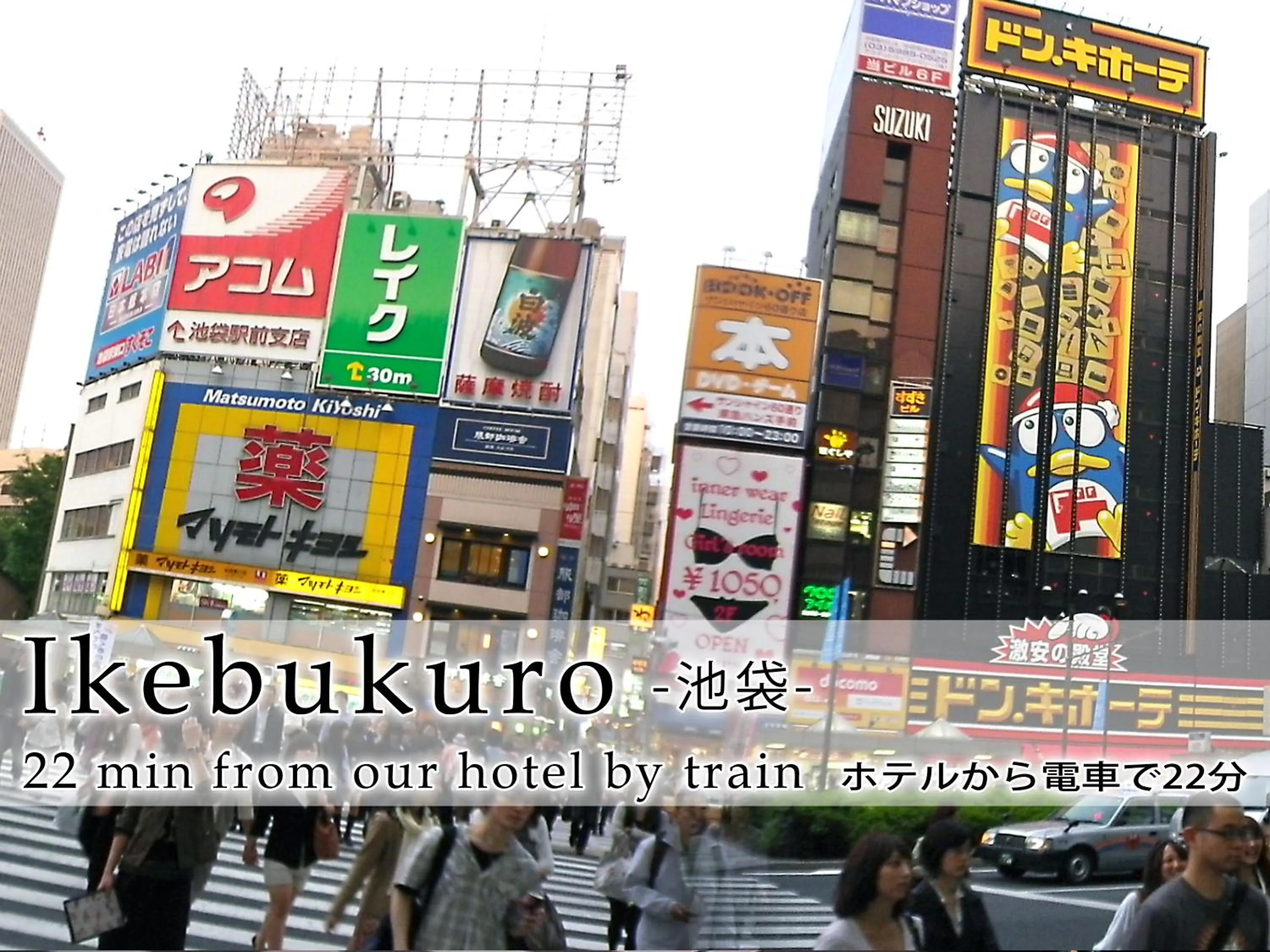 Other in Hotel Abest Meguro