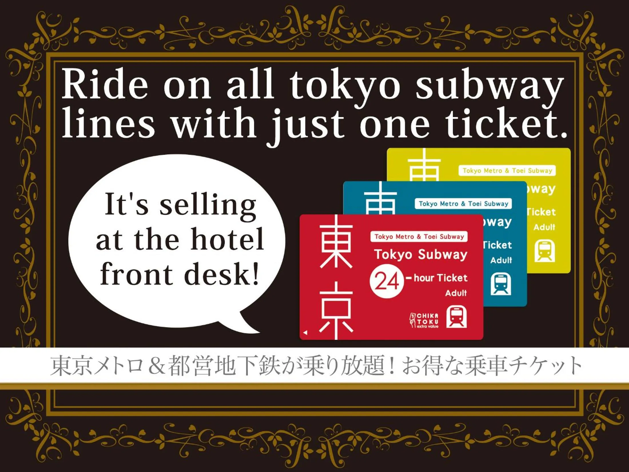 Logo/Certificate/Sign in Hotel Abest Meguro