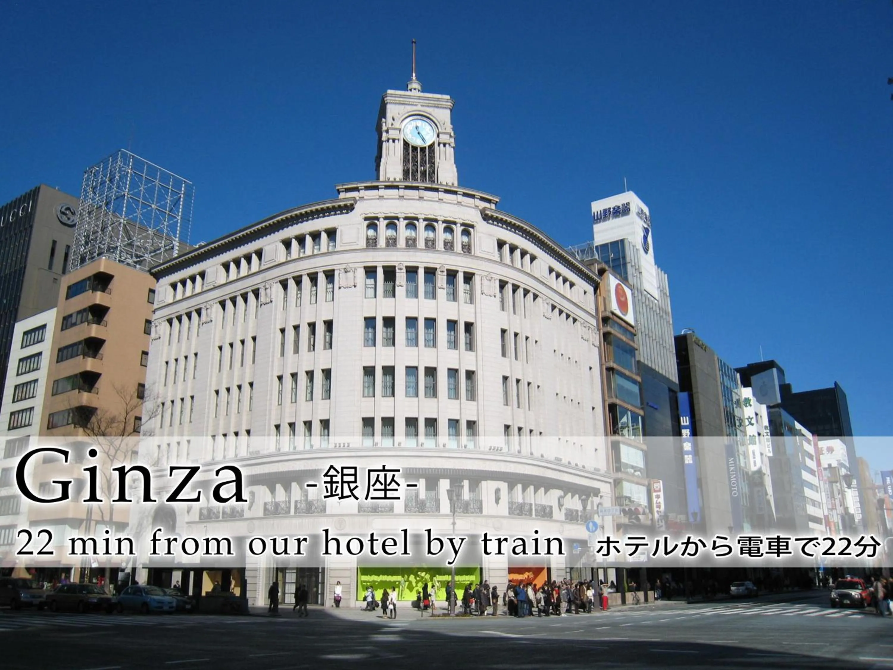 Other in Hotel Abest Meguro