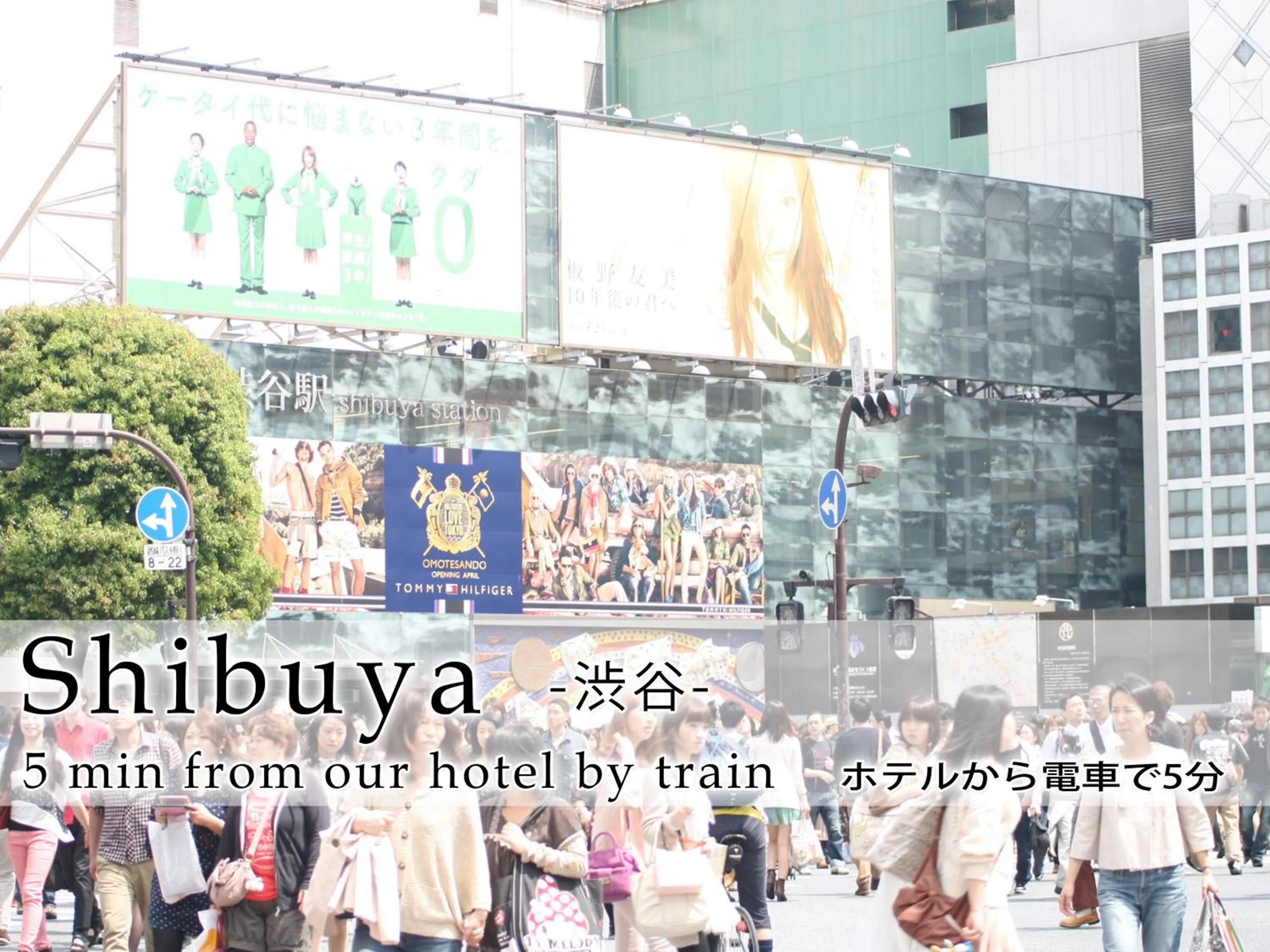 Other in Hotel Abest Meguro