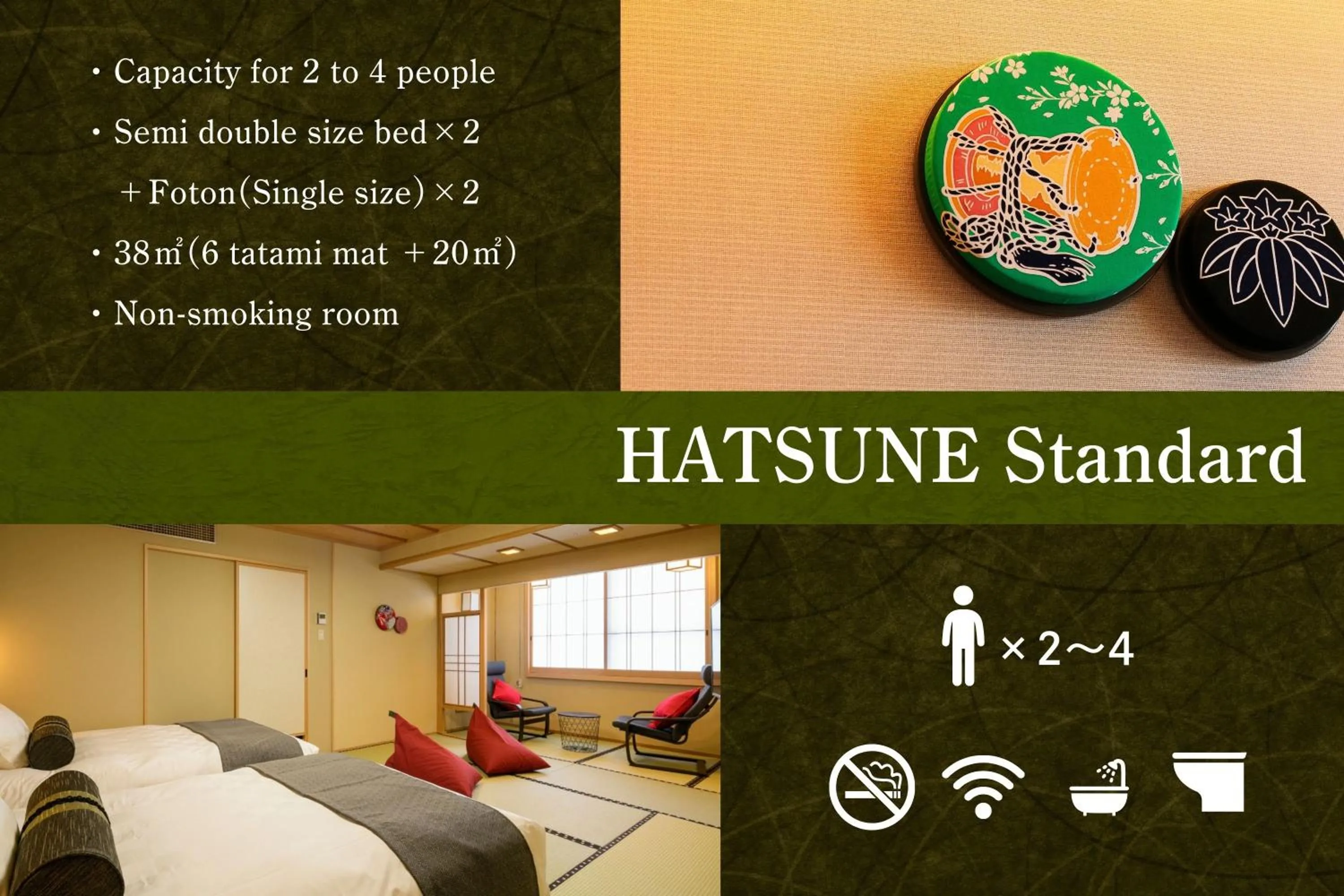 Photo of the whole room in Kotohira Grand Hotel Sakuranosho