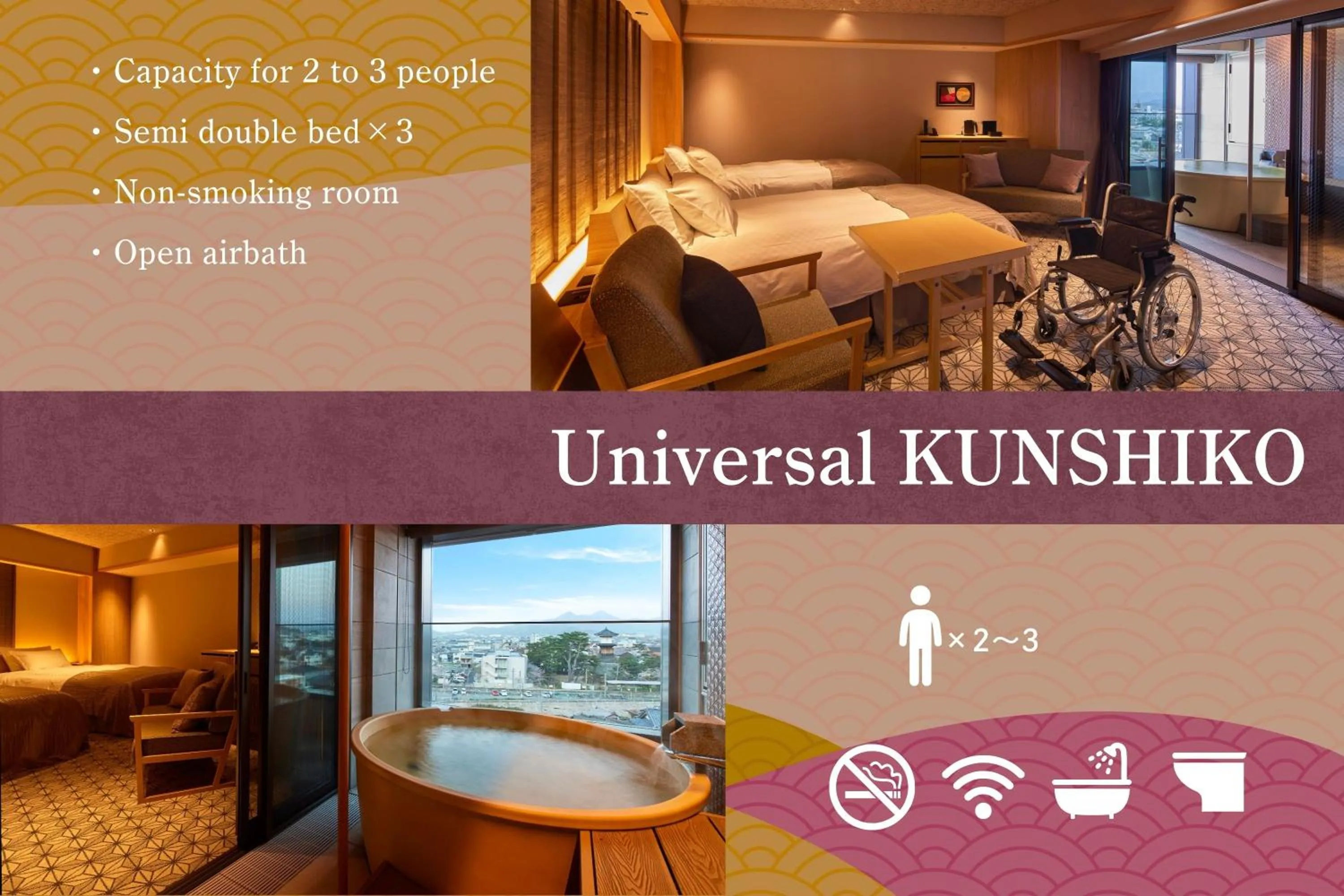 Text overlay in Yumoto Konpira Onsen Hananoyu Kobaitei