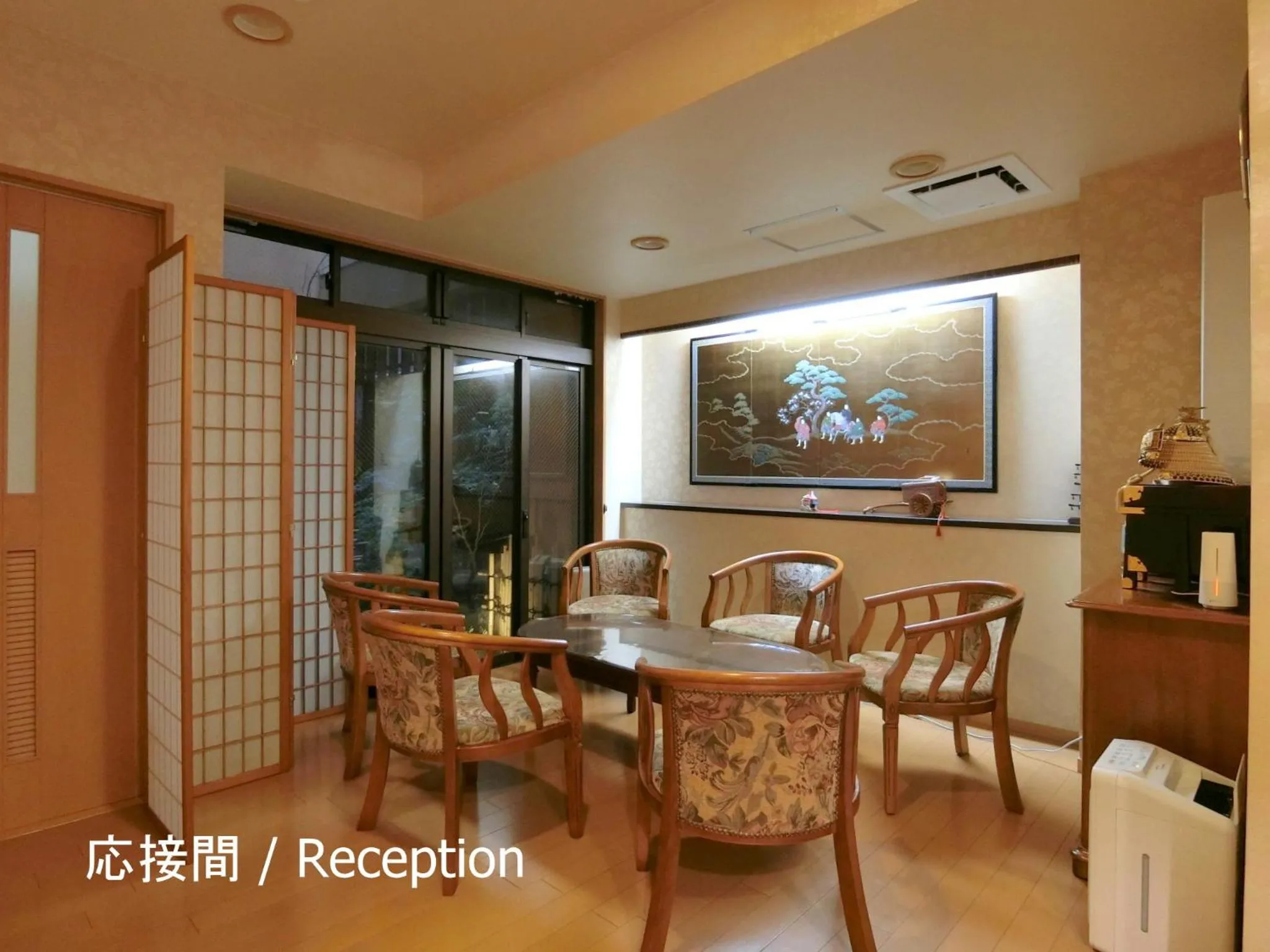 Lobby or reception in Ryokan Kyoraku