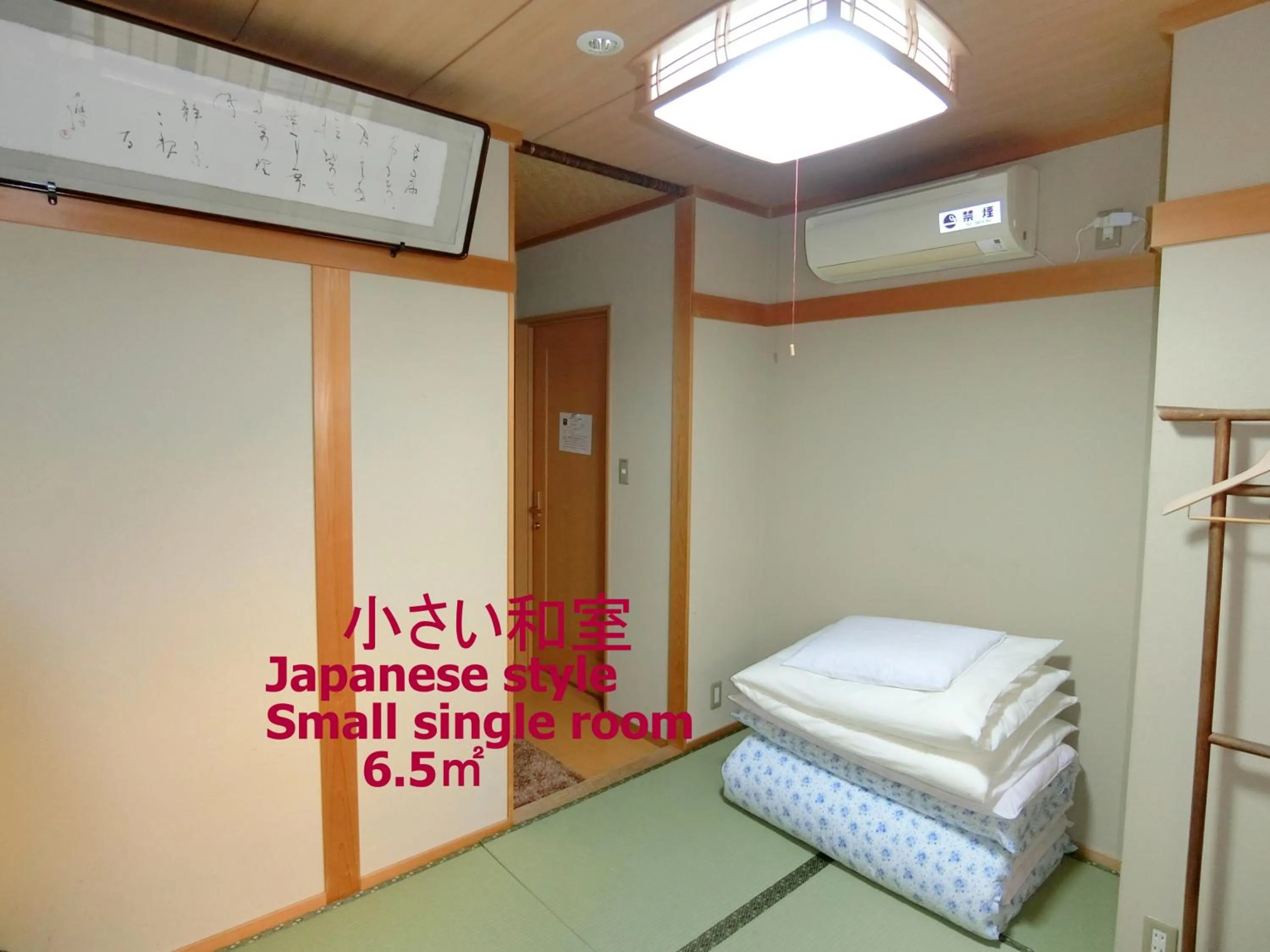 Bed in Ryokan Kyoraku