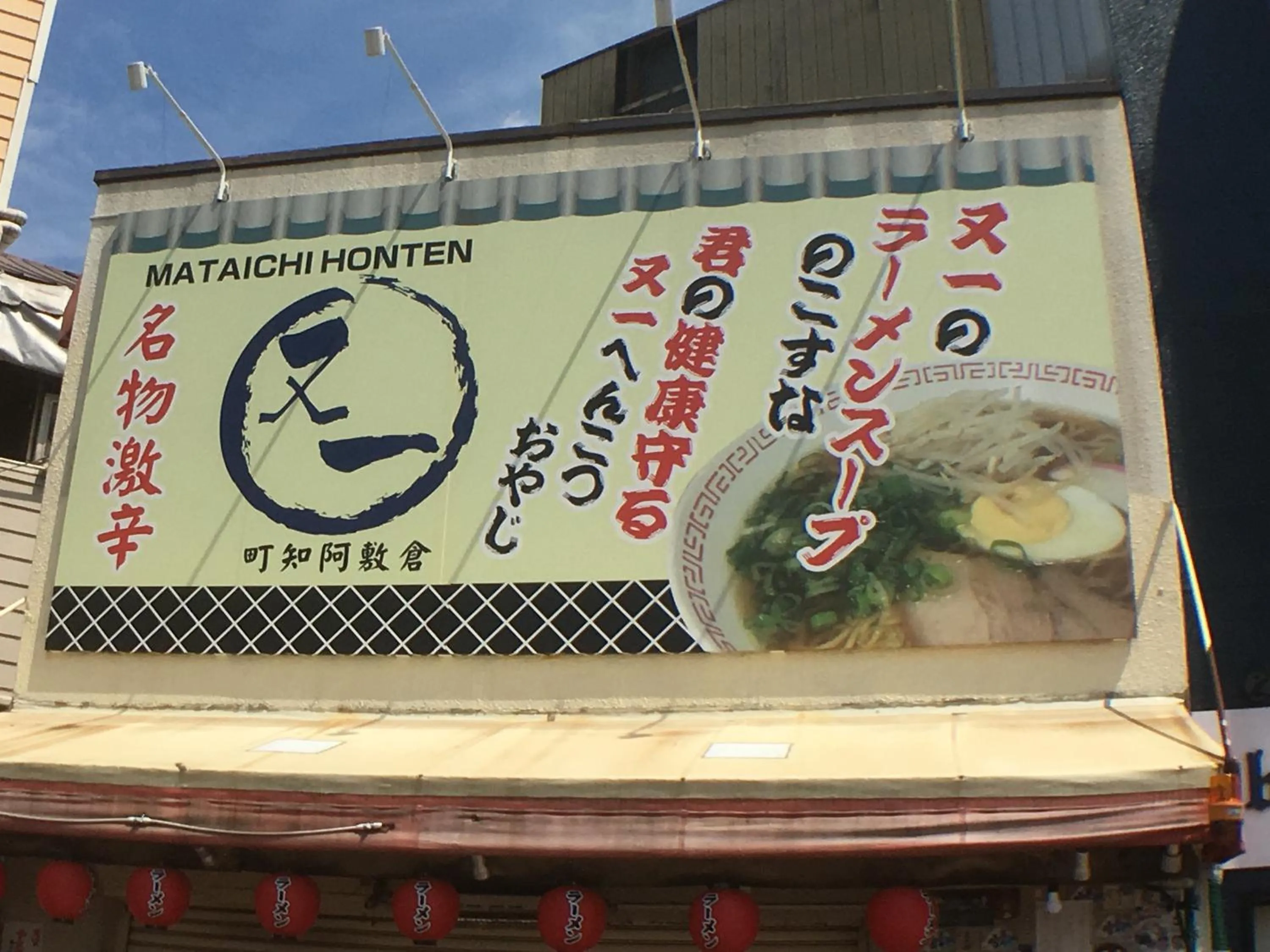 Activities in Hotel Orchid (Adult only)