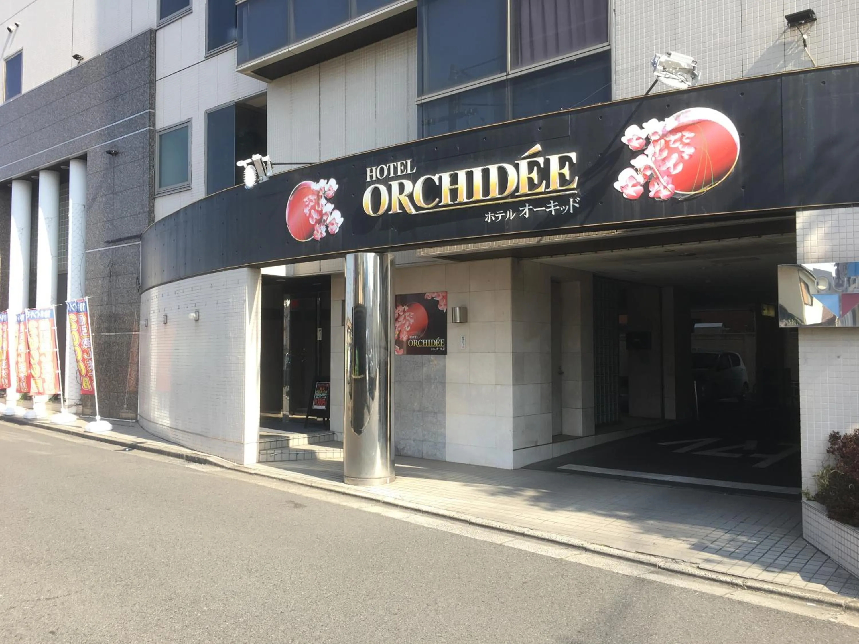 Property building in Hotel Orchid (Adult only)