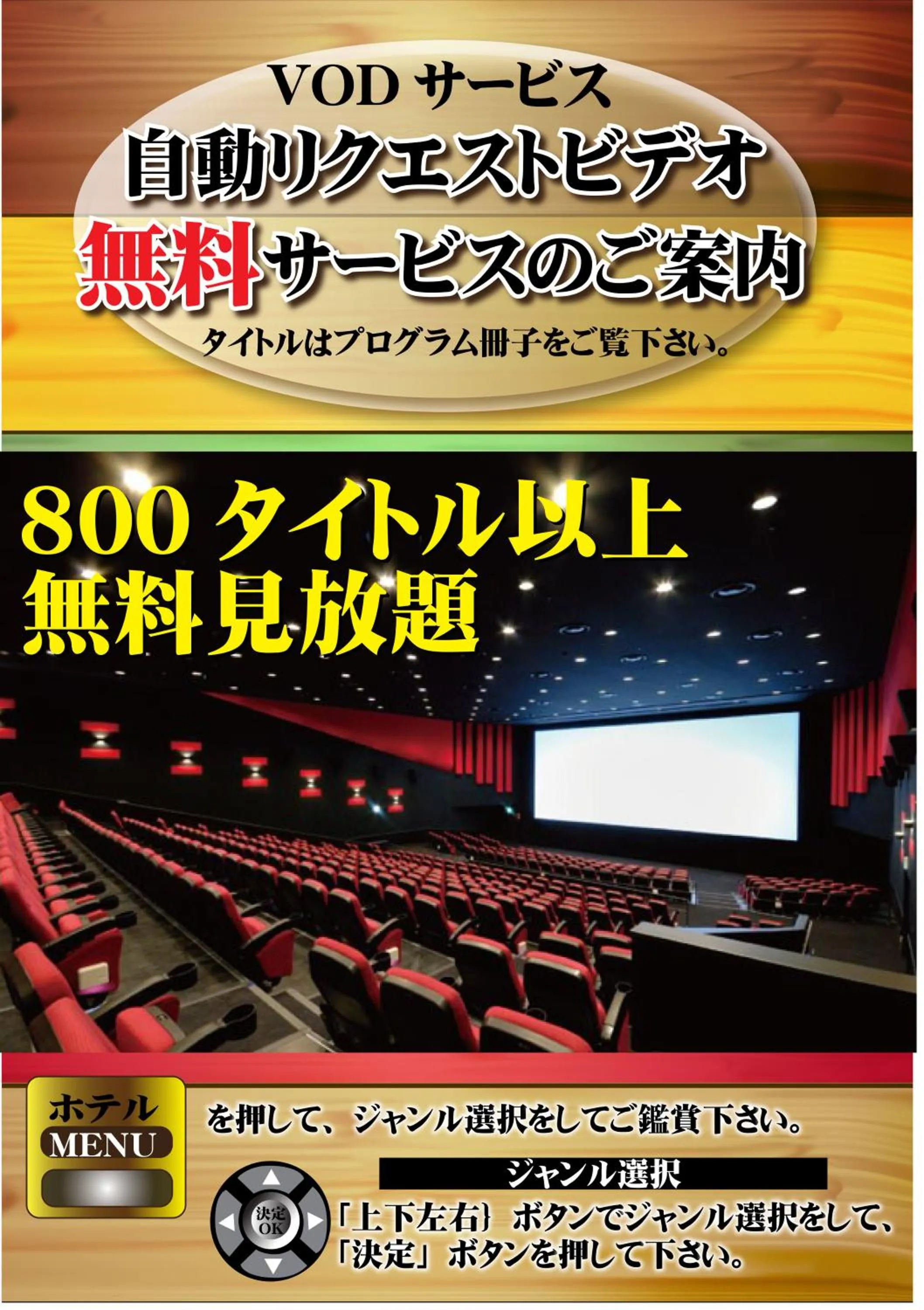 Other in Hotel Orchid (Adult only)