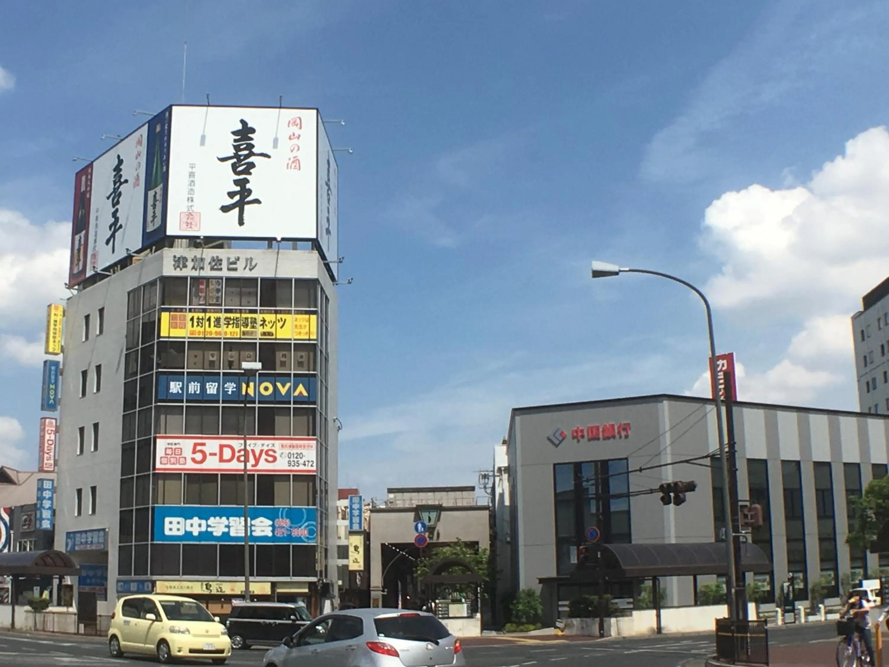 Neighbourhood in Hotel Orchid (Adult only)