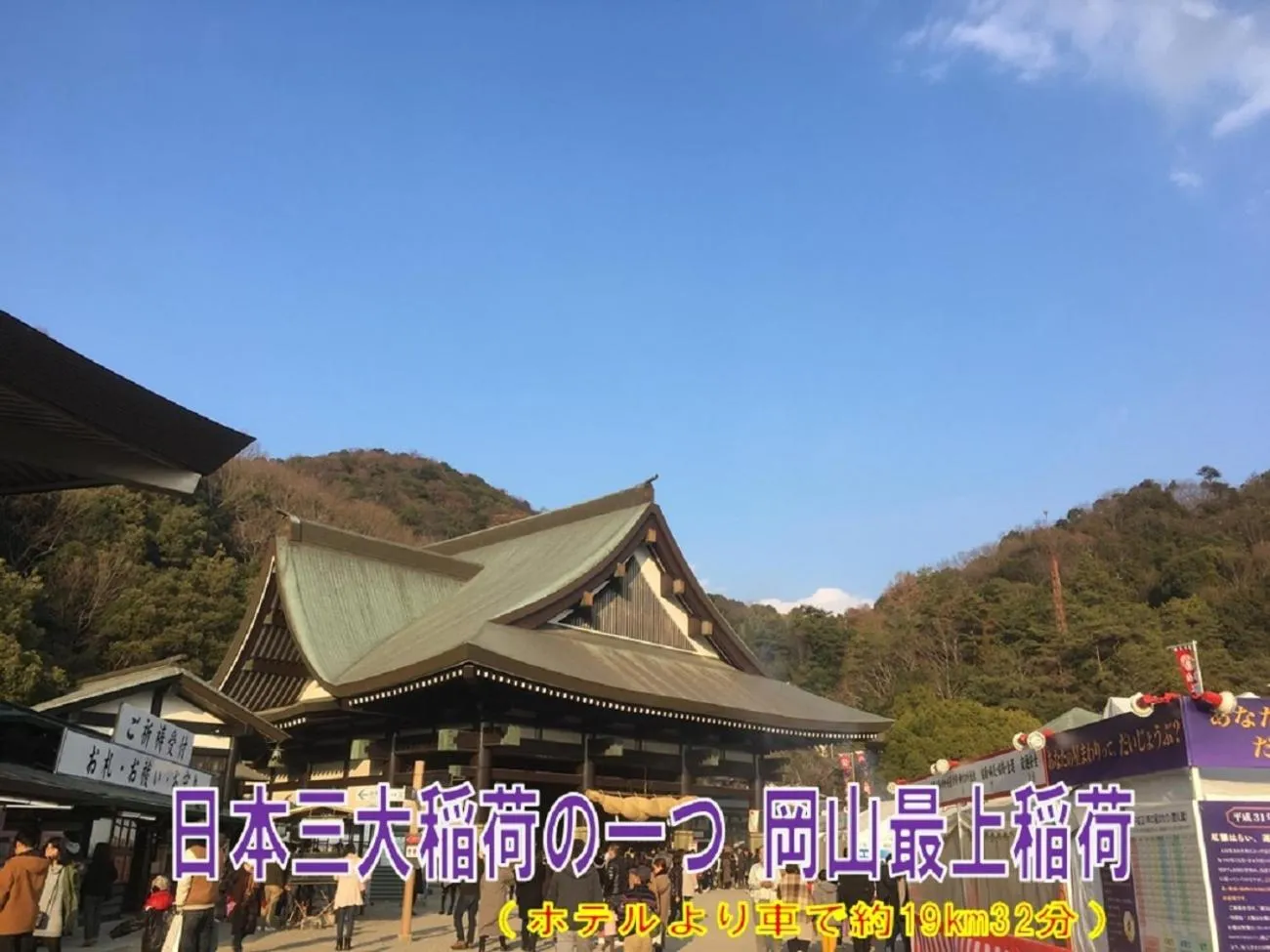 Nearby landmark in Hotel Orchid (Adult only)