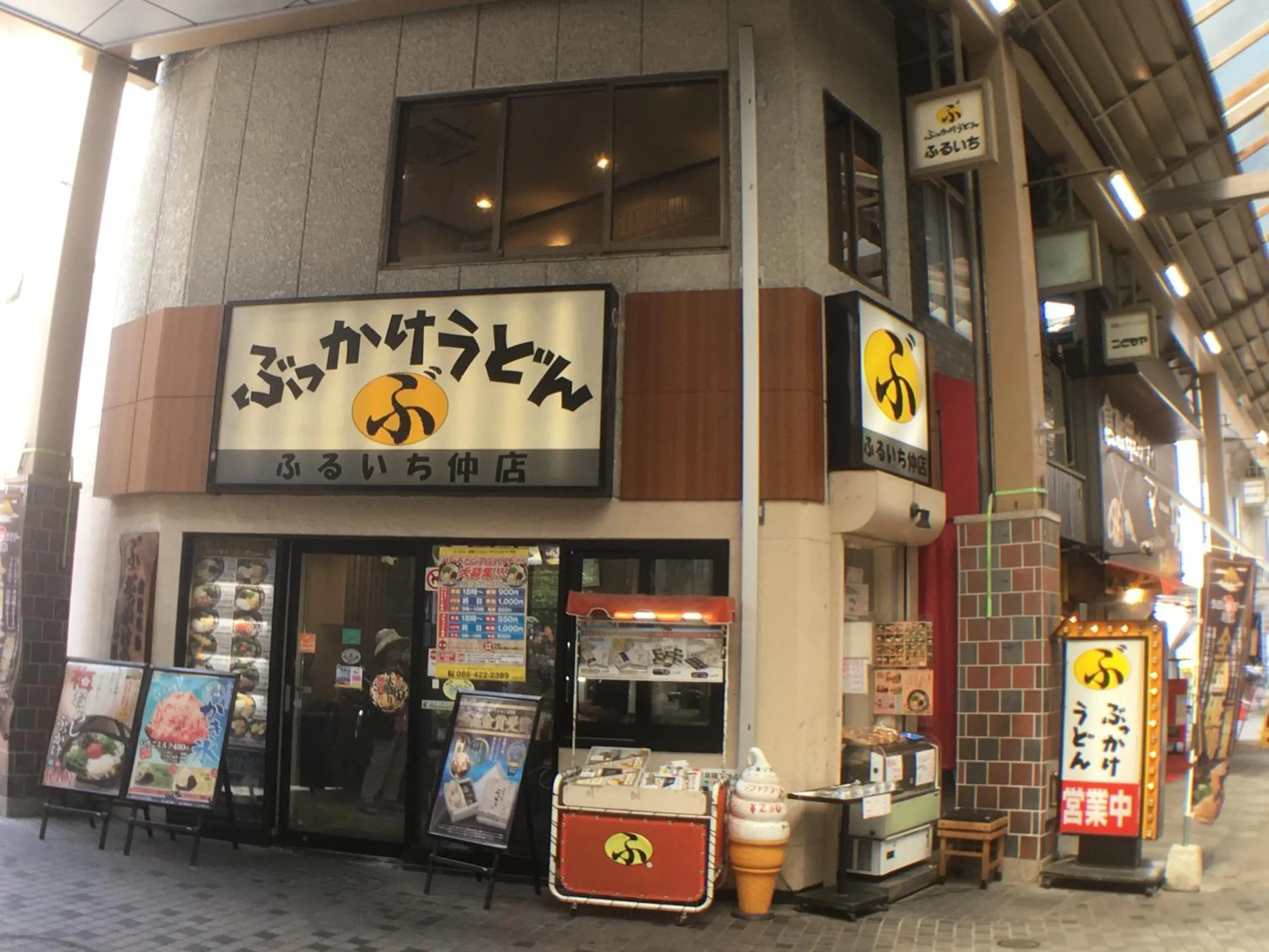 Activities in Hotel Orchid (Adult only)