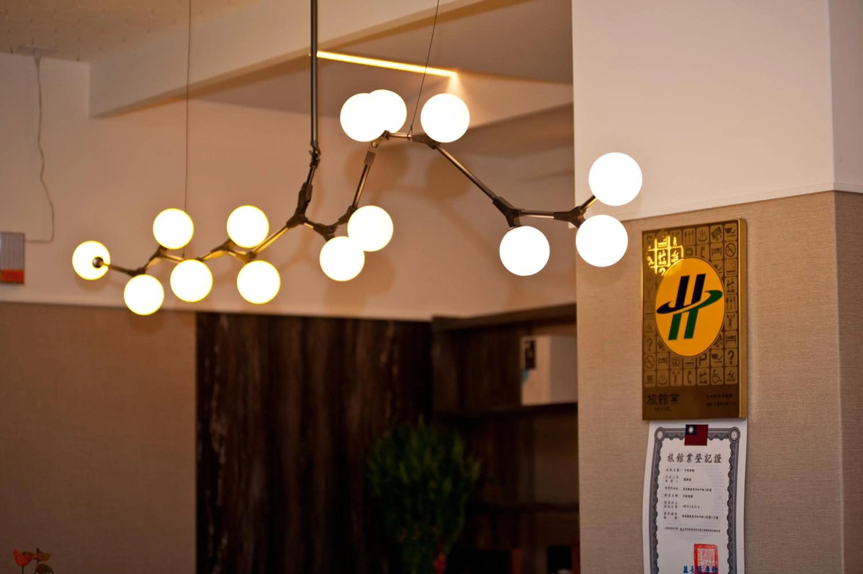 Property logo or sign in Feng-Chi Inn