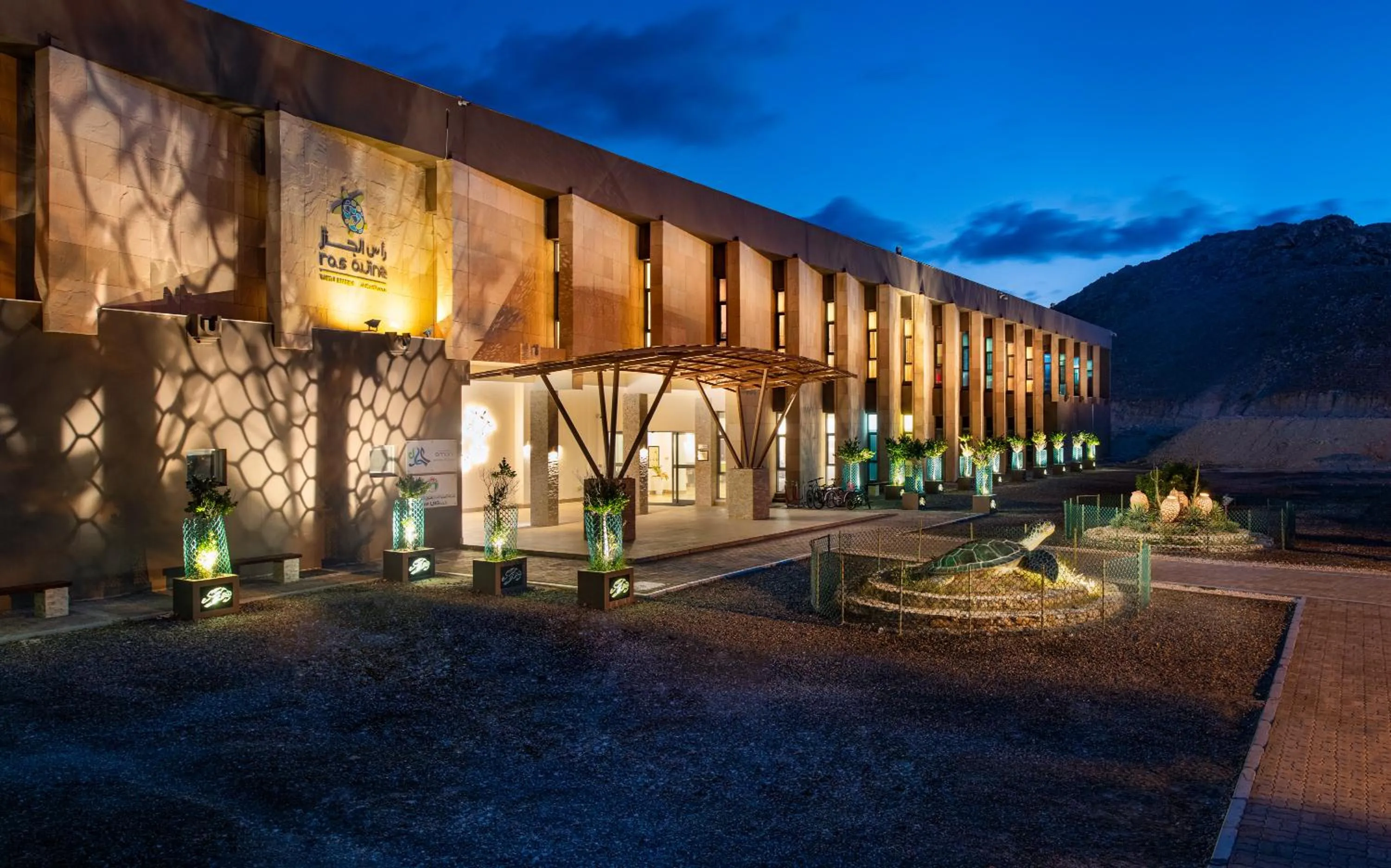 Property building in Ras Al Jinz Turtle Reserve