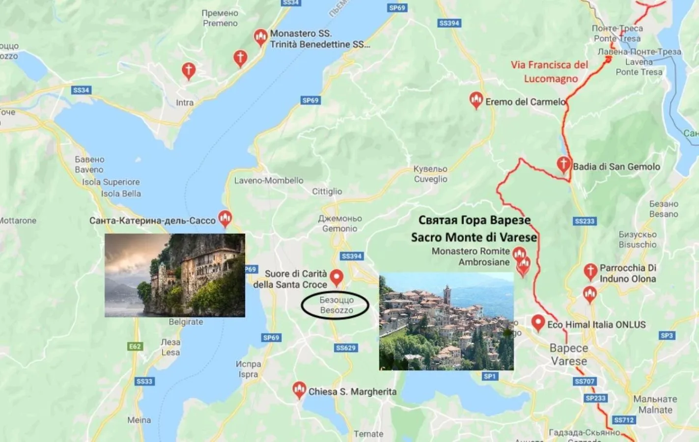 Bird's eye view in Villa Magnolia Lago Maggiore