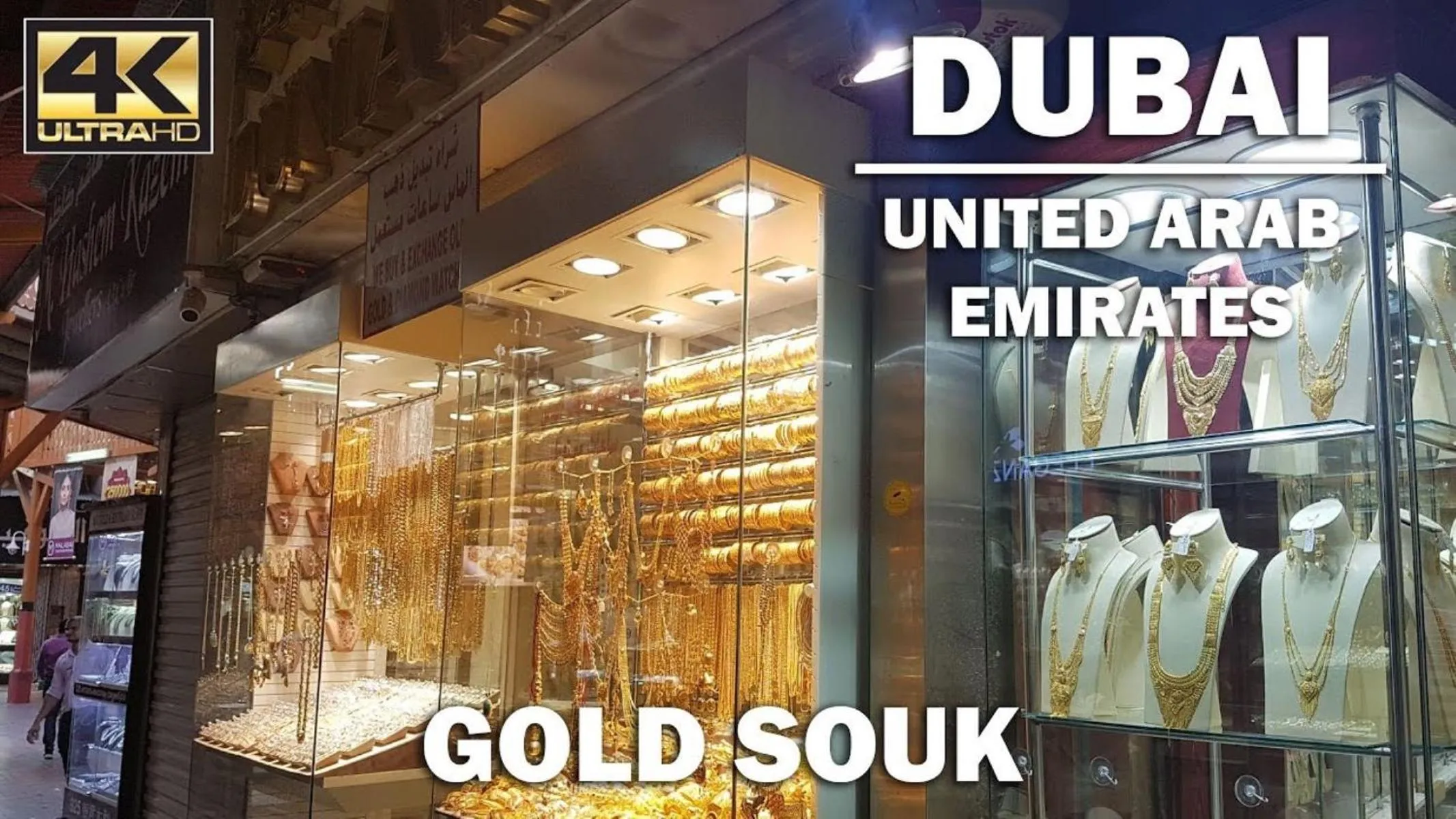 Shopping Area in Fortune Hotel Deira