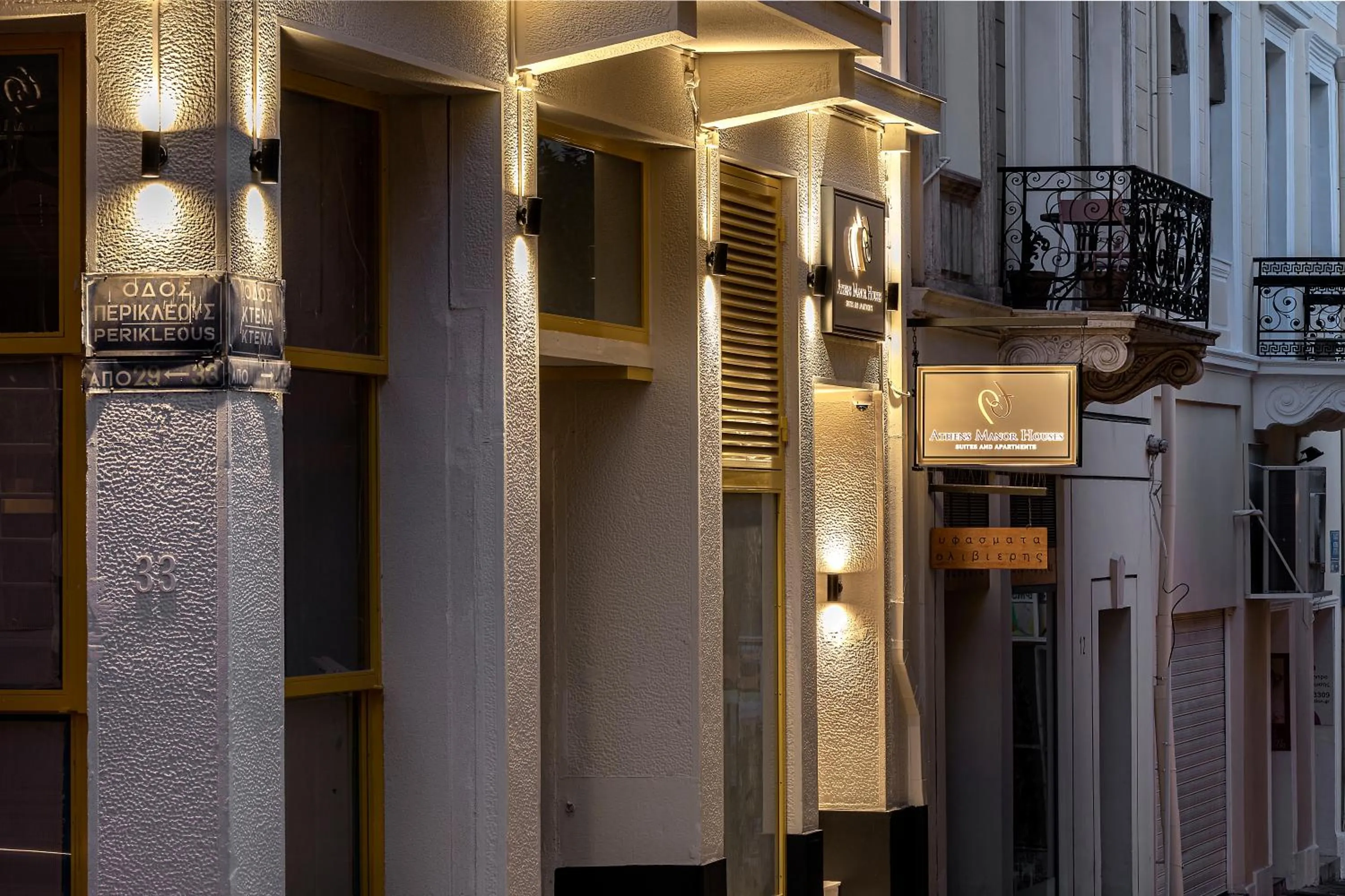 Facade/entrance in Athens Manor Houses